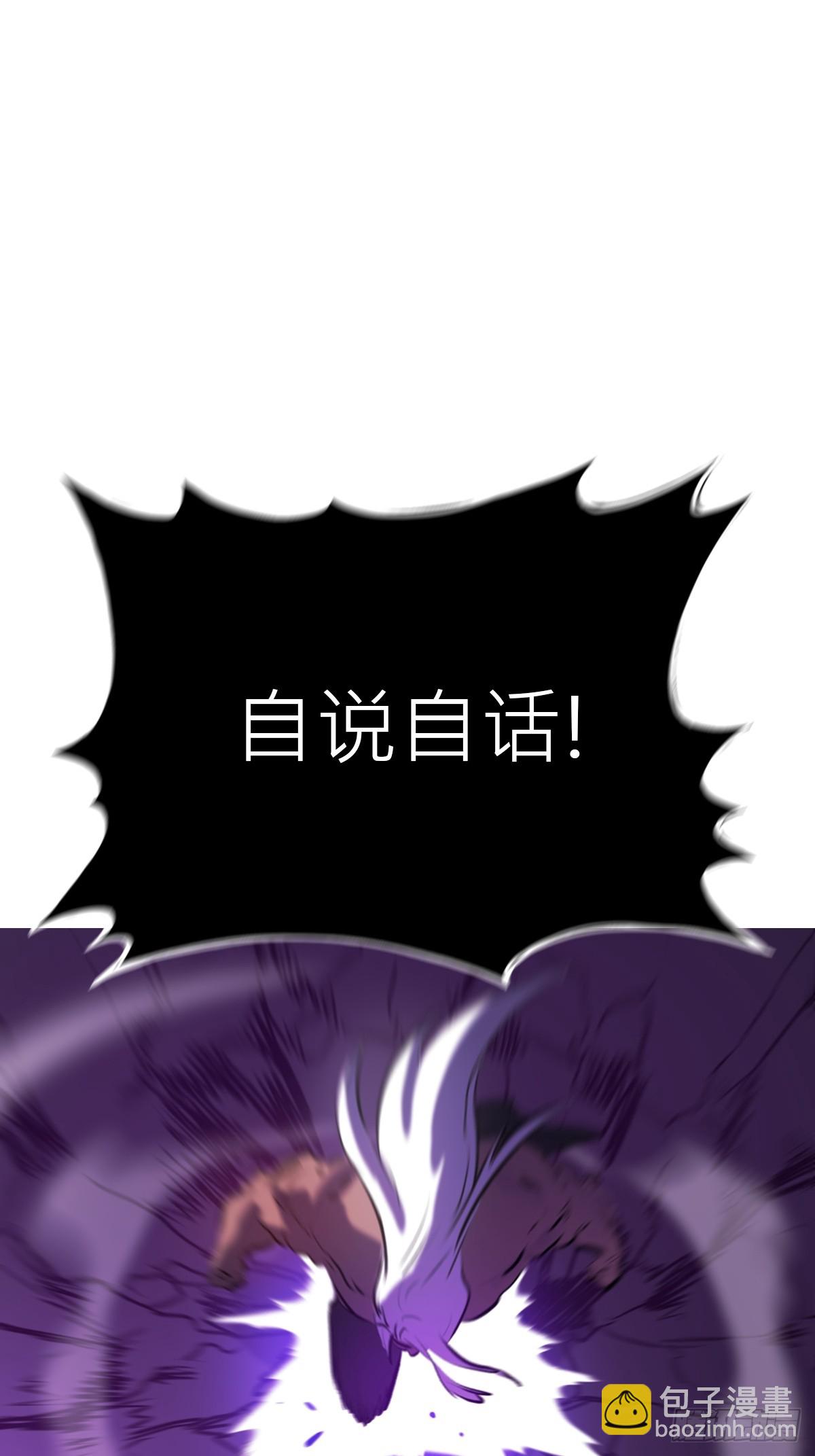 觉(1/2)-第104话