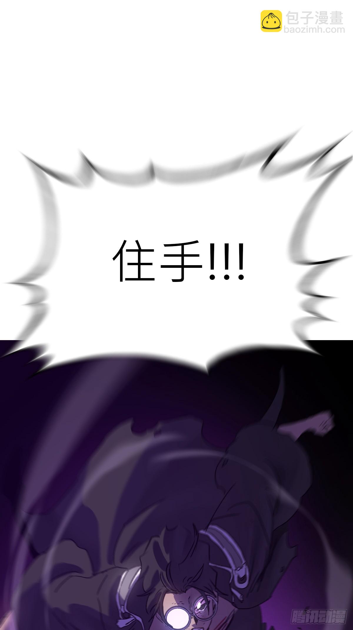 觉(1/2)-第104话