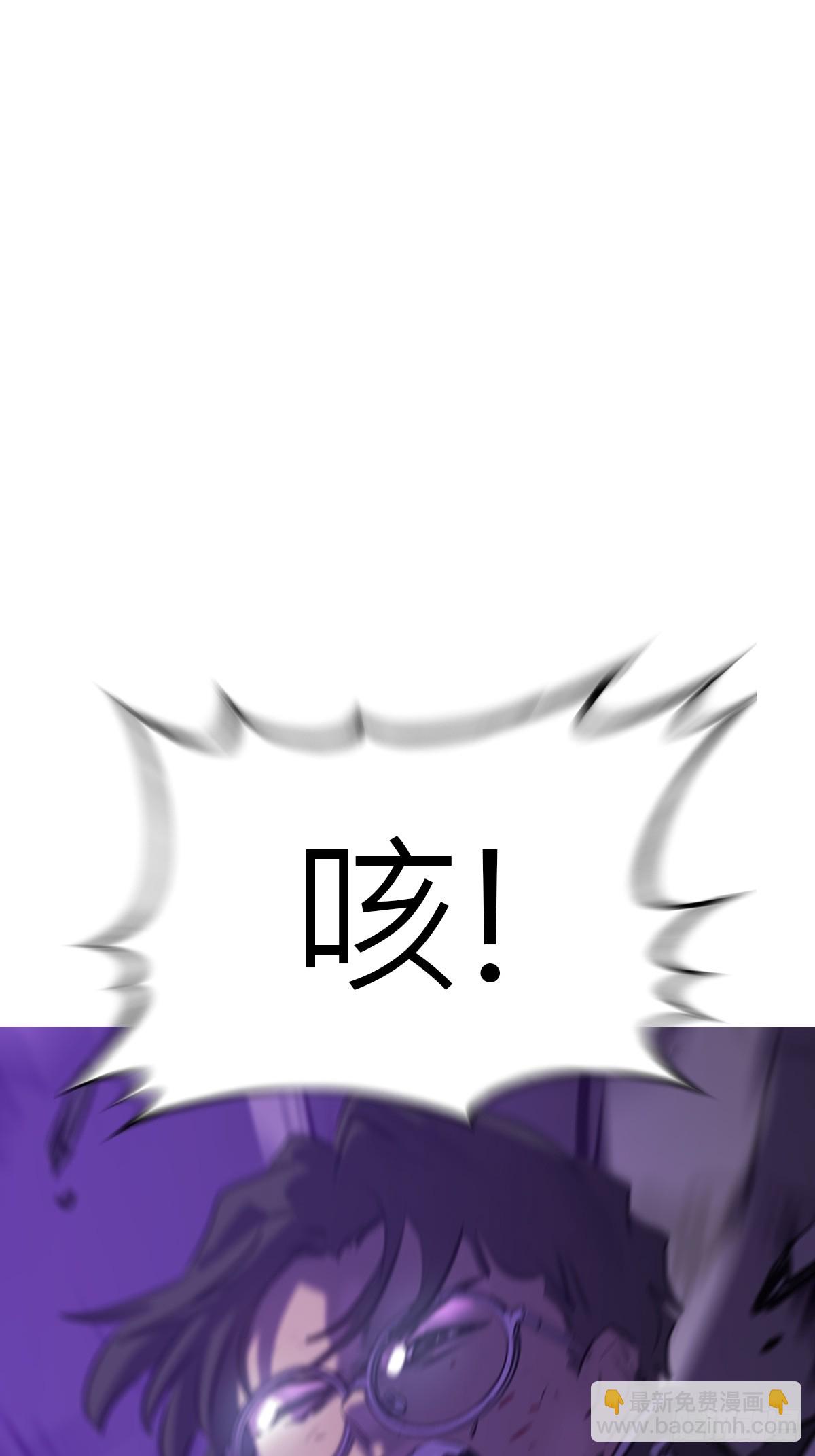 觉(1/2)-第104话