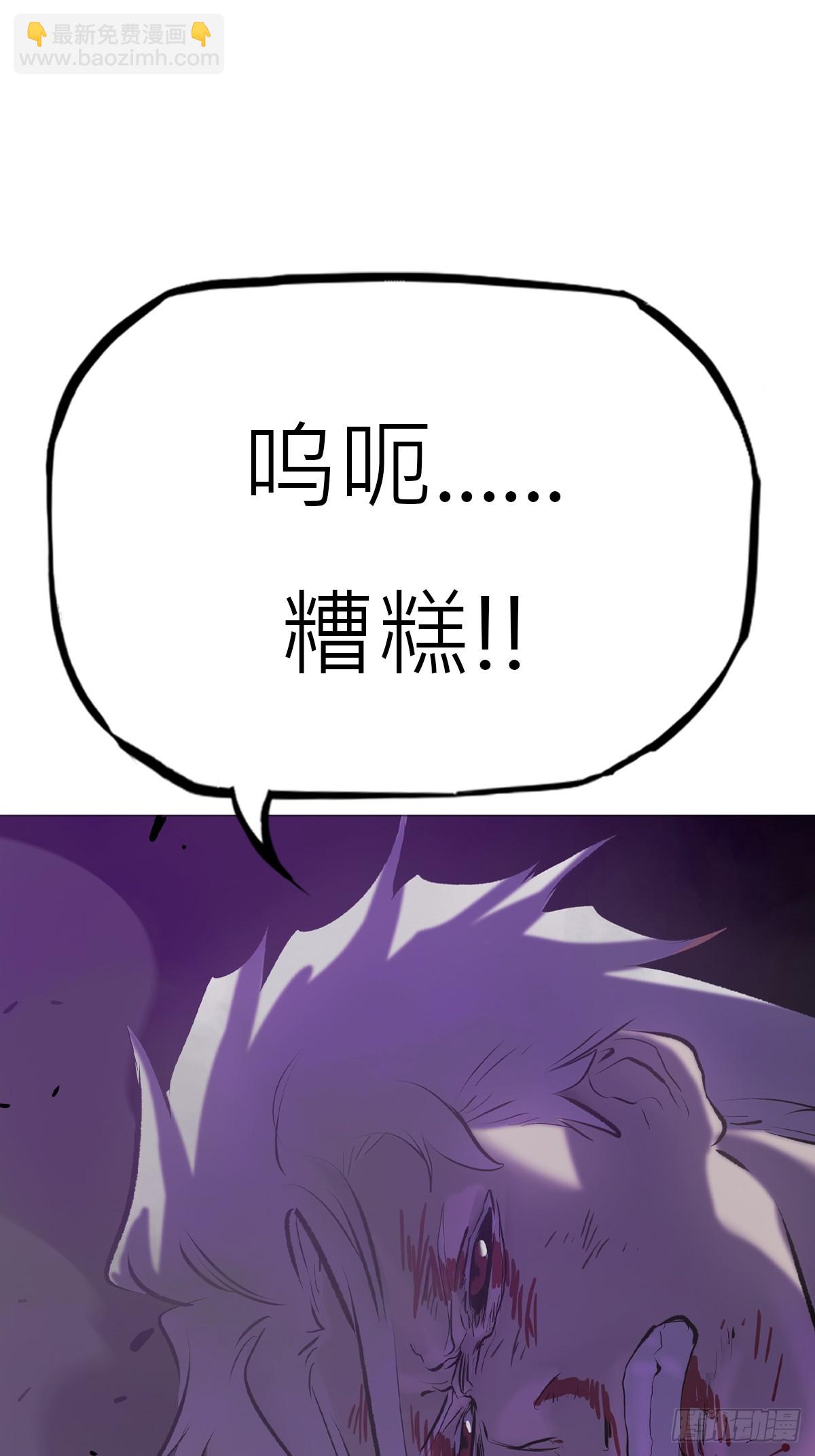 觉(1/2)-第104话