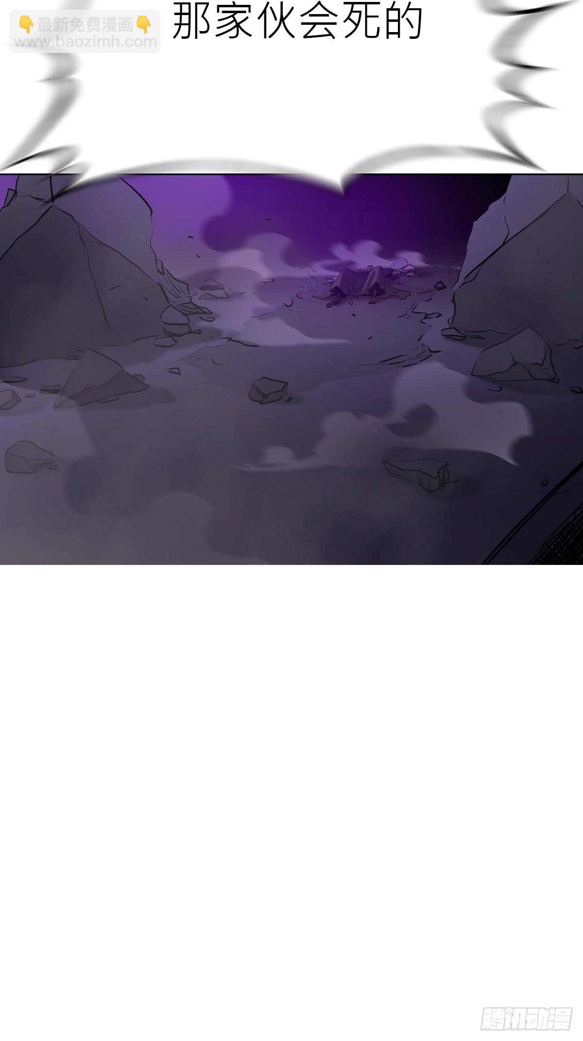 觉(1/2)-第104话