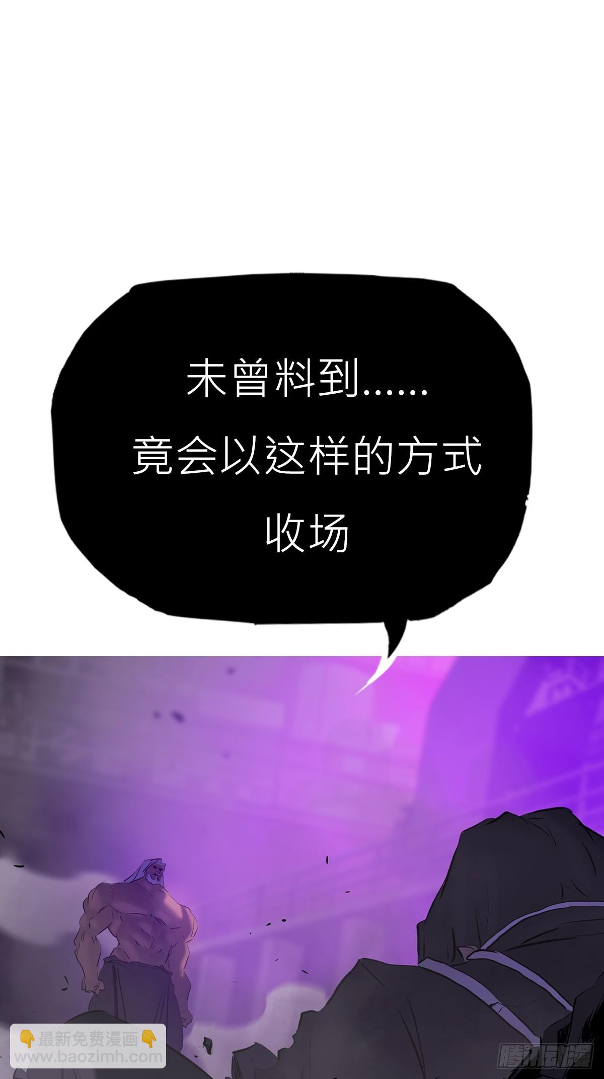觉(1/2)-第104话