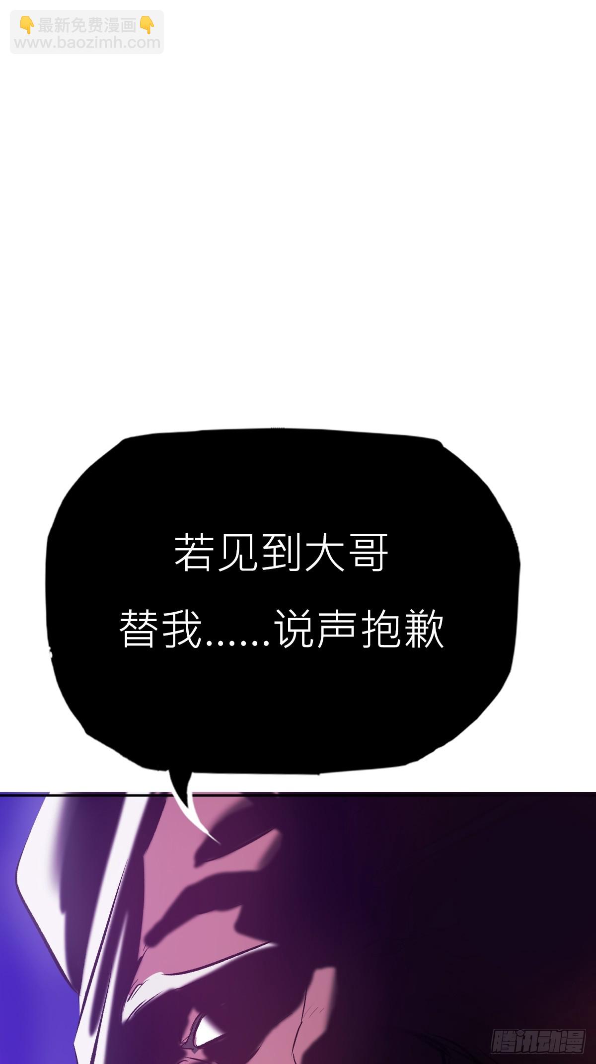 觉(1/2)-第104话