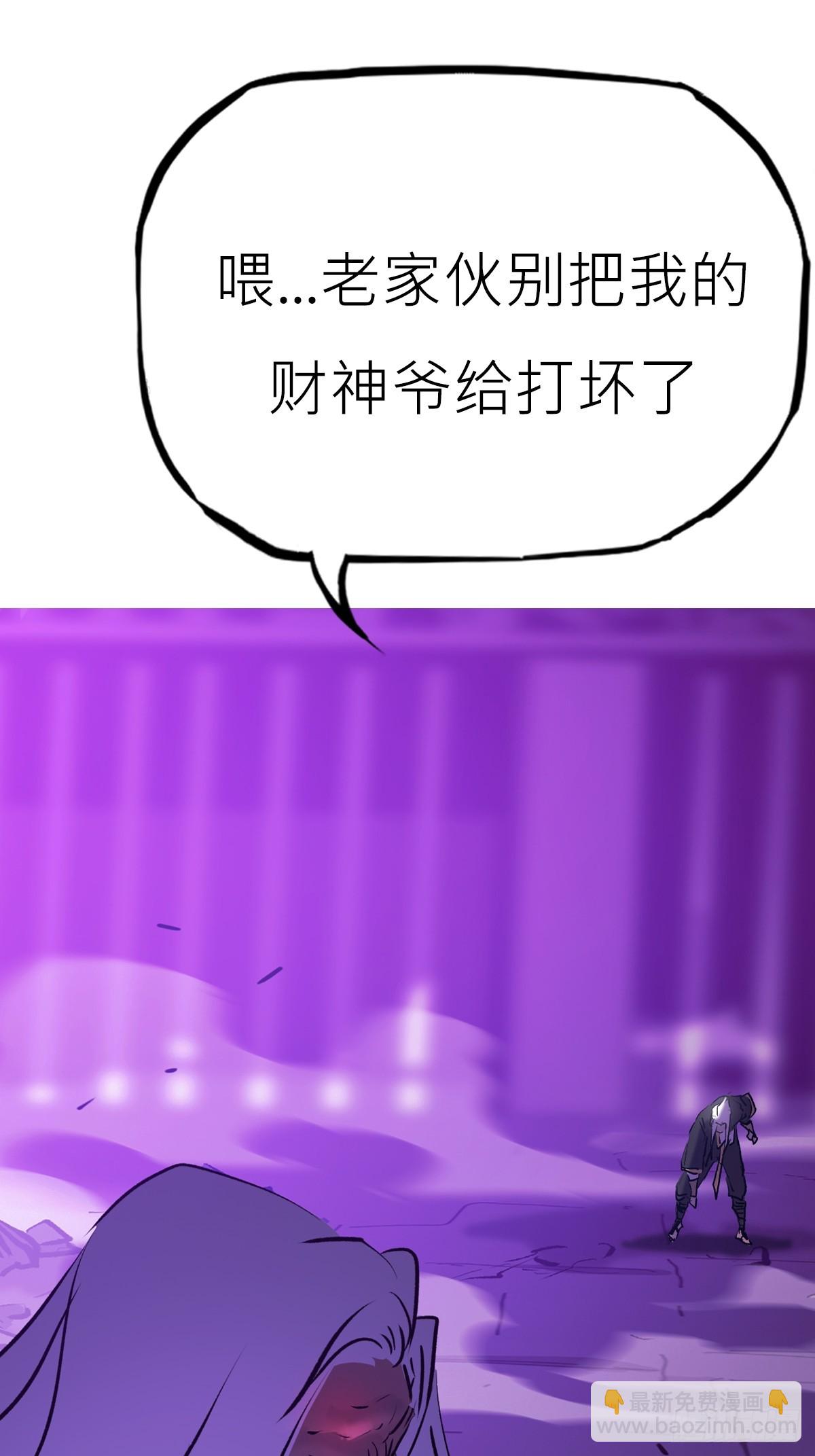 觉(1/2)-第104话