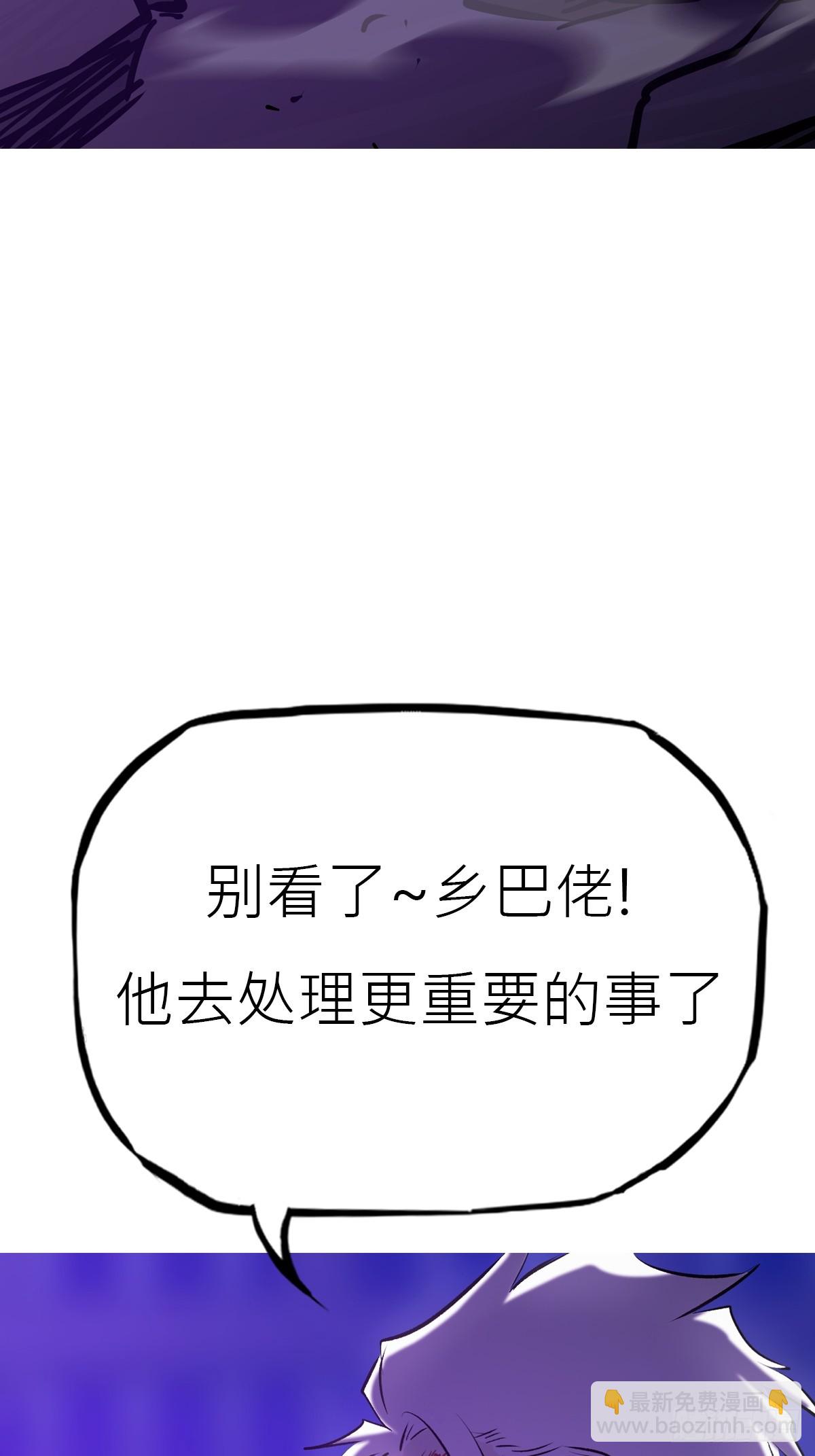 角(1/2)-第108话