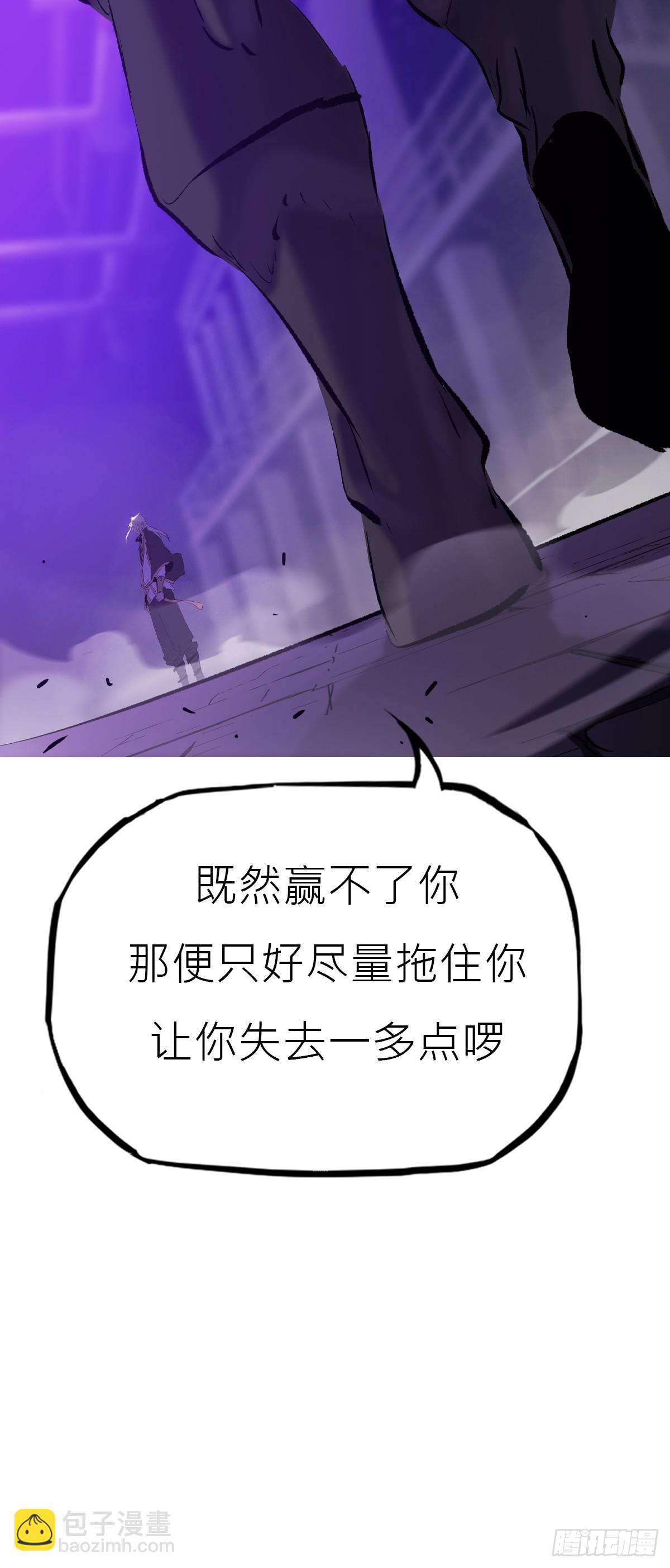 角(1/2)-第108话