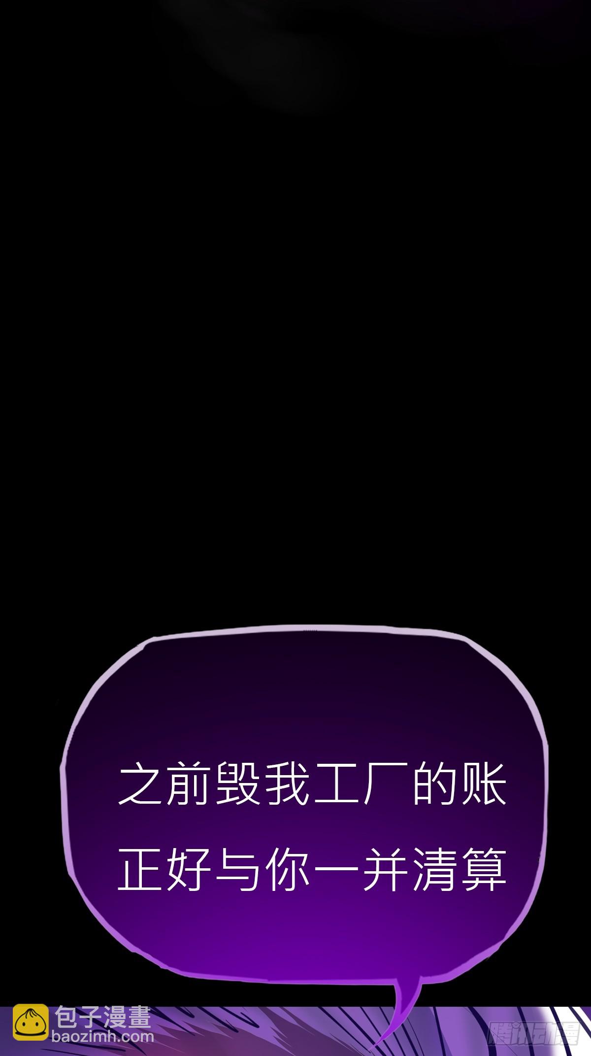 角(1/2)-第108话