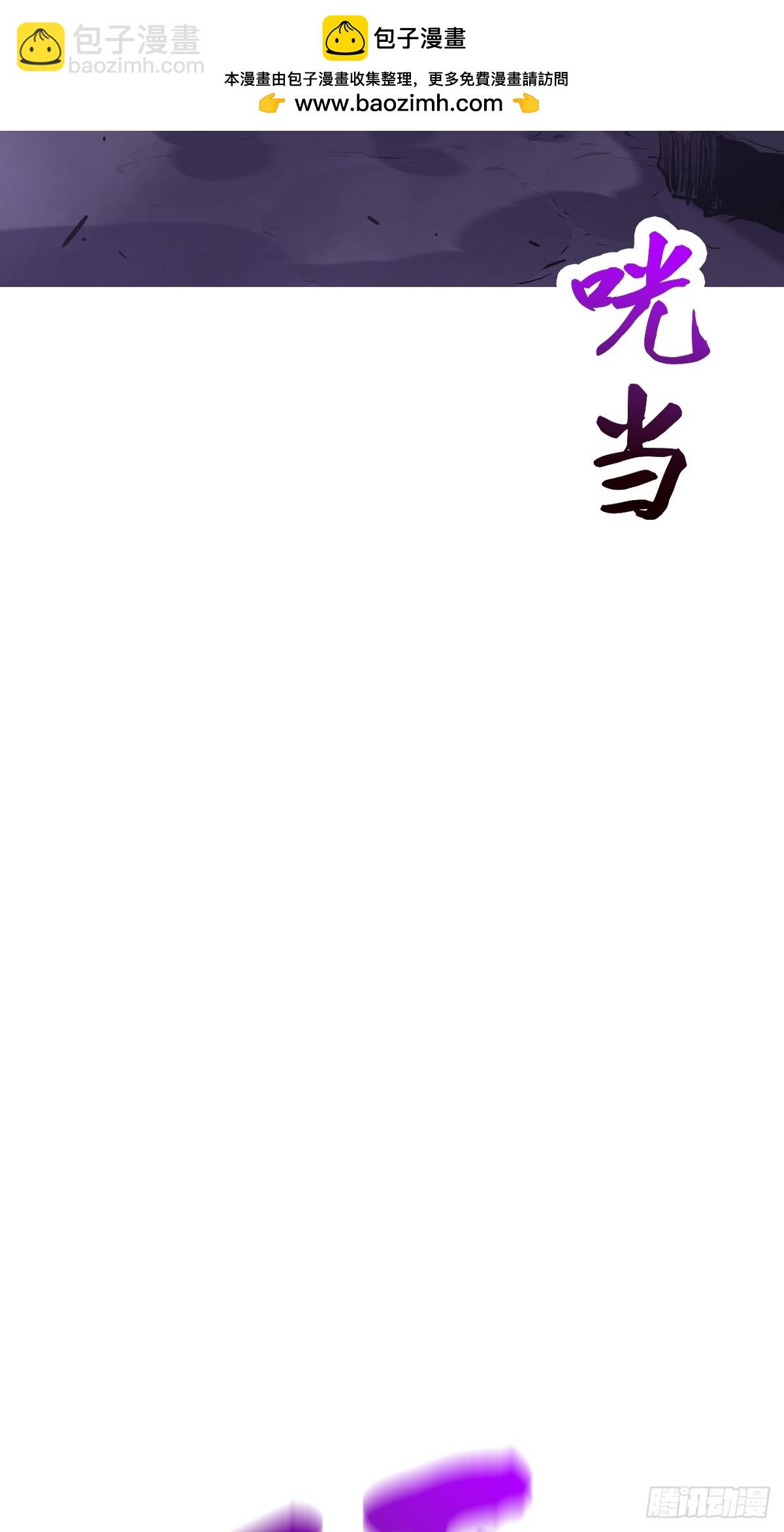 角(1/2)-第108话