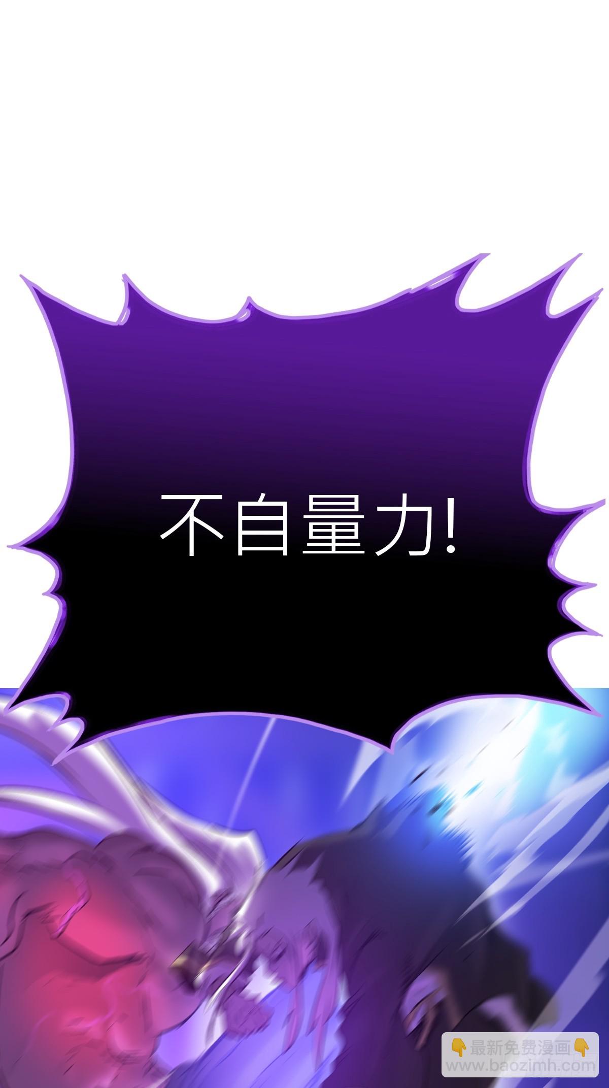 角(1/2)-第108话