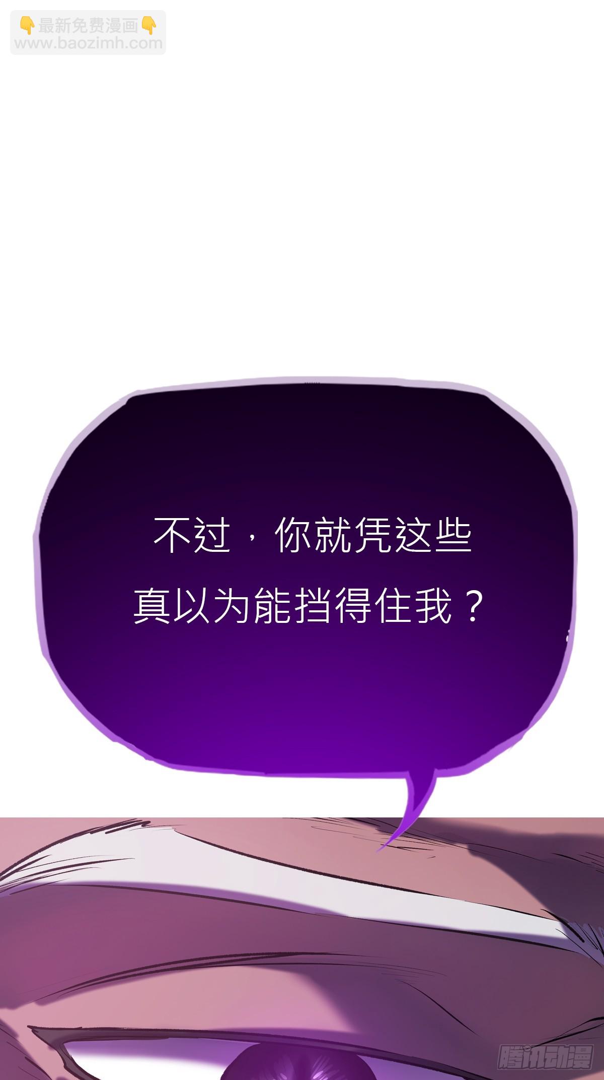 角(1/2)-第108话