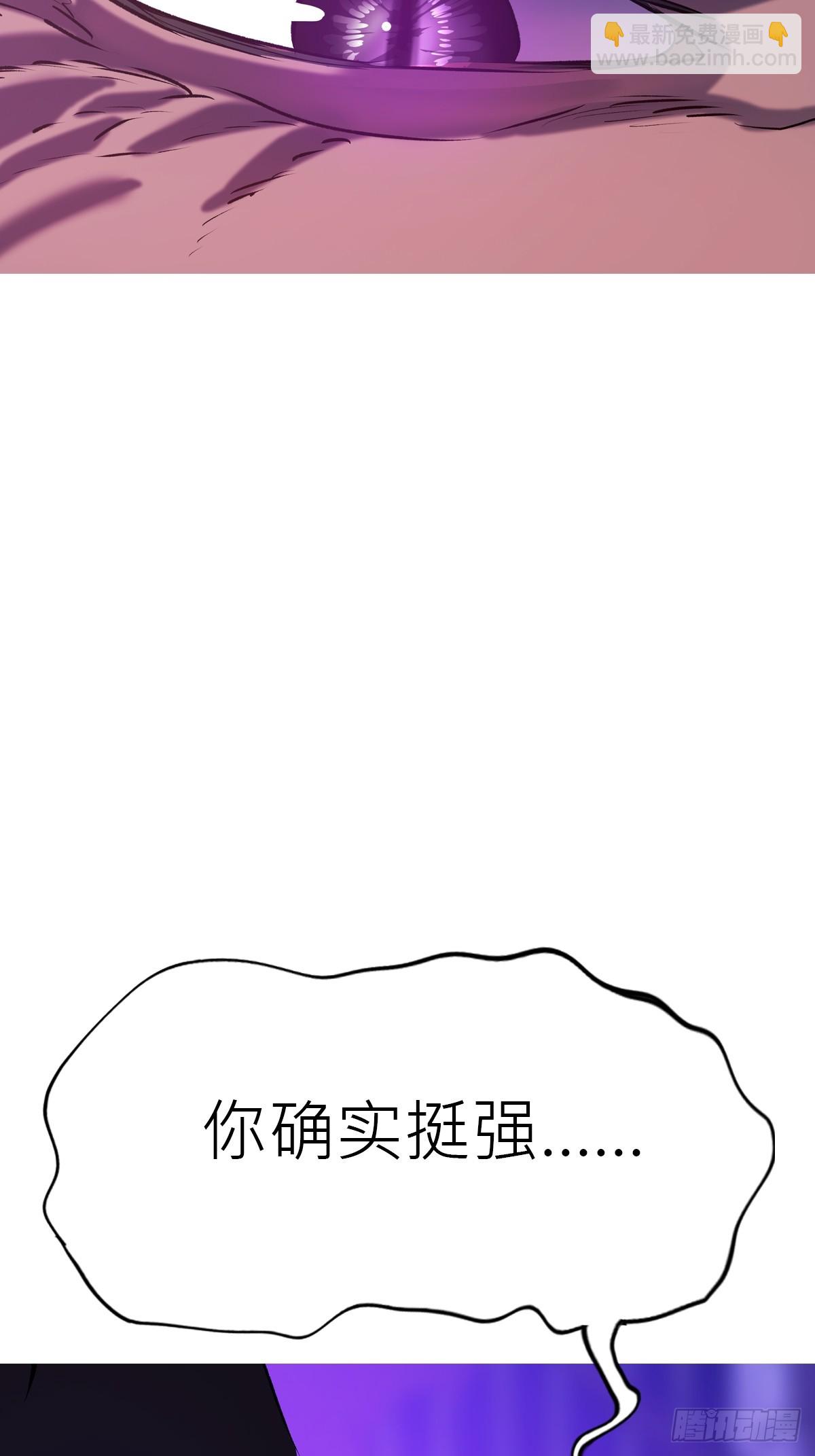 角(1/2)-第108话