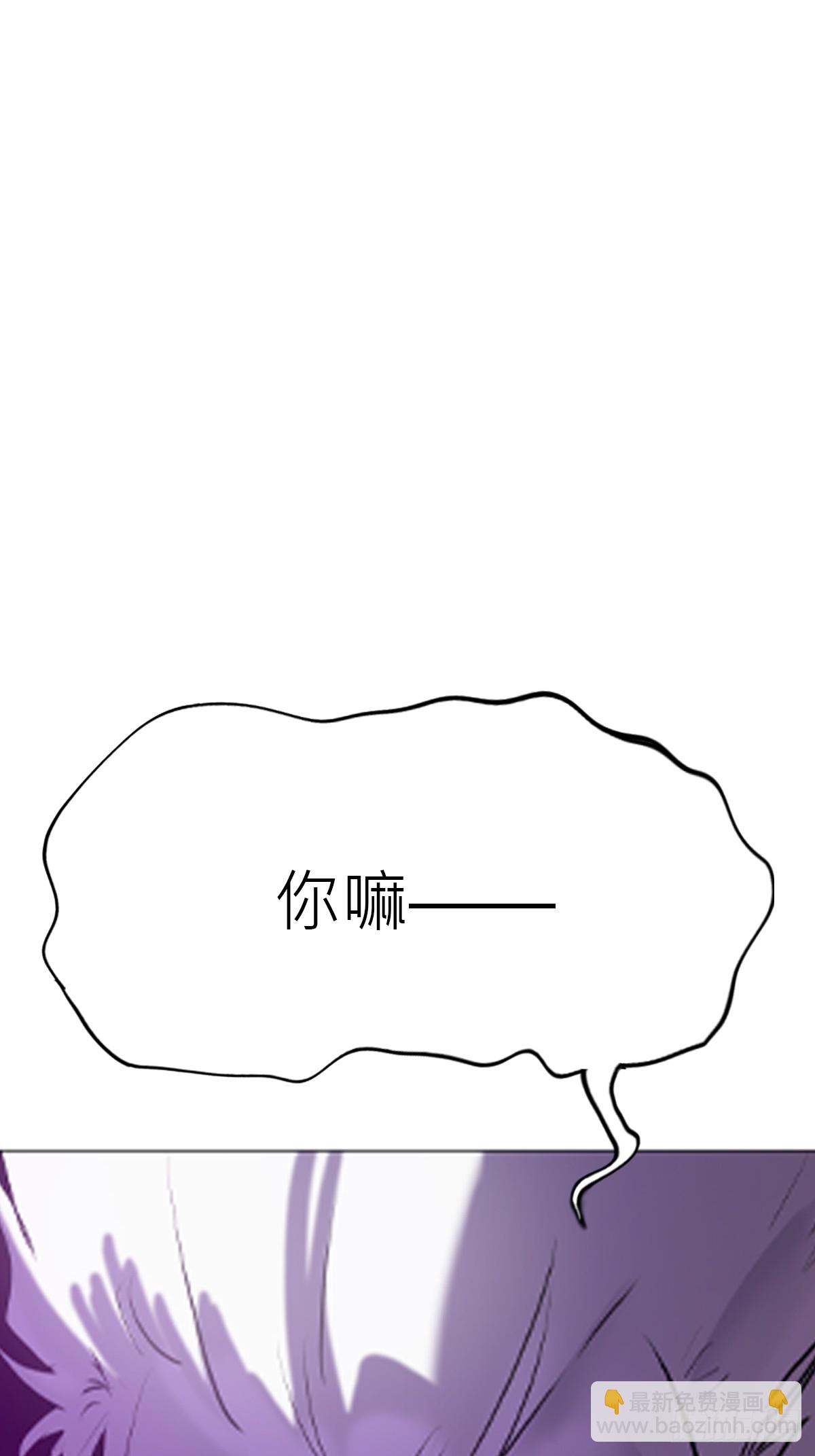角(1/2)-第108话