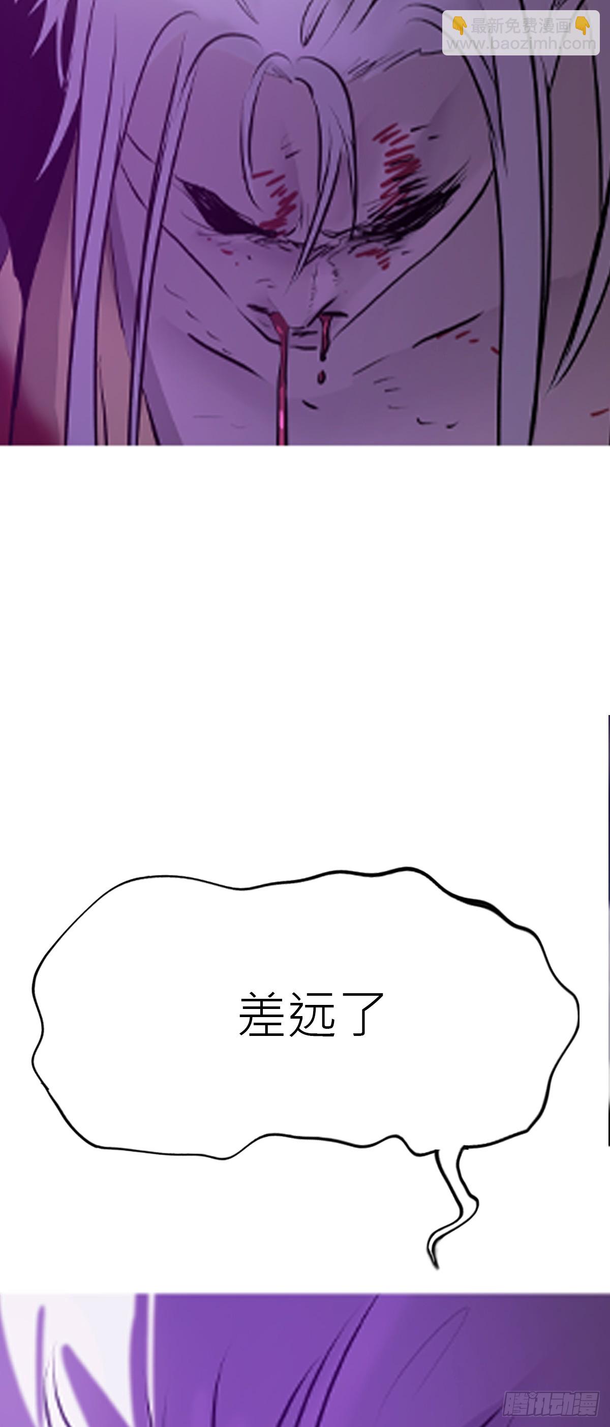 角(1/2)-第108话