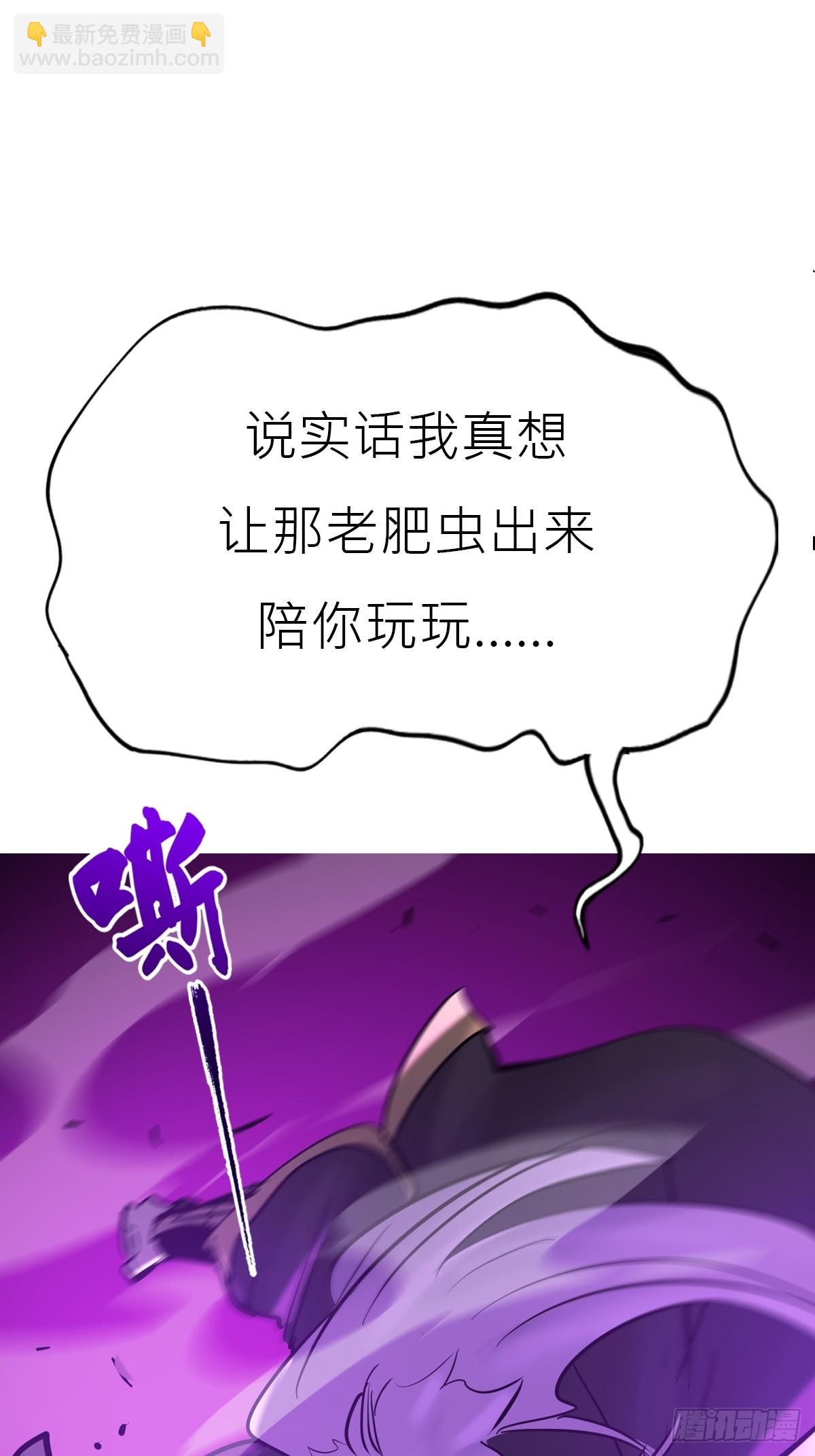 角(1/2)-第108话