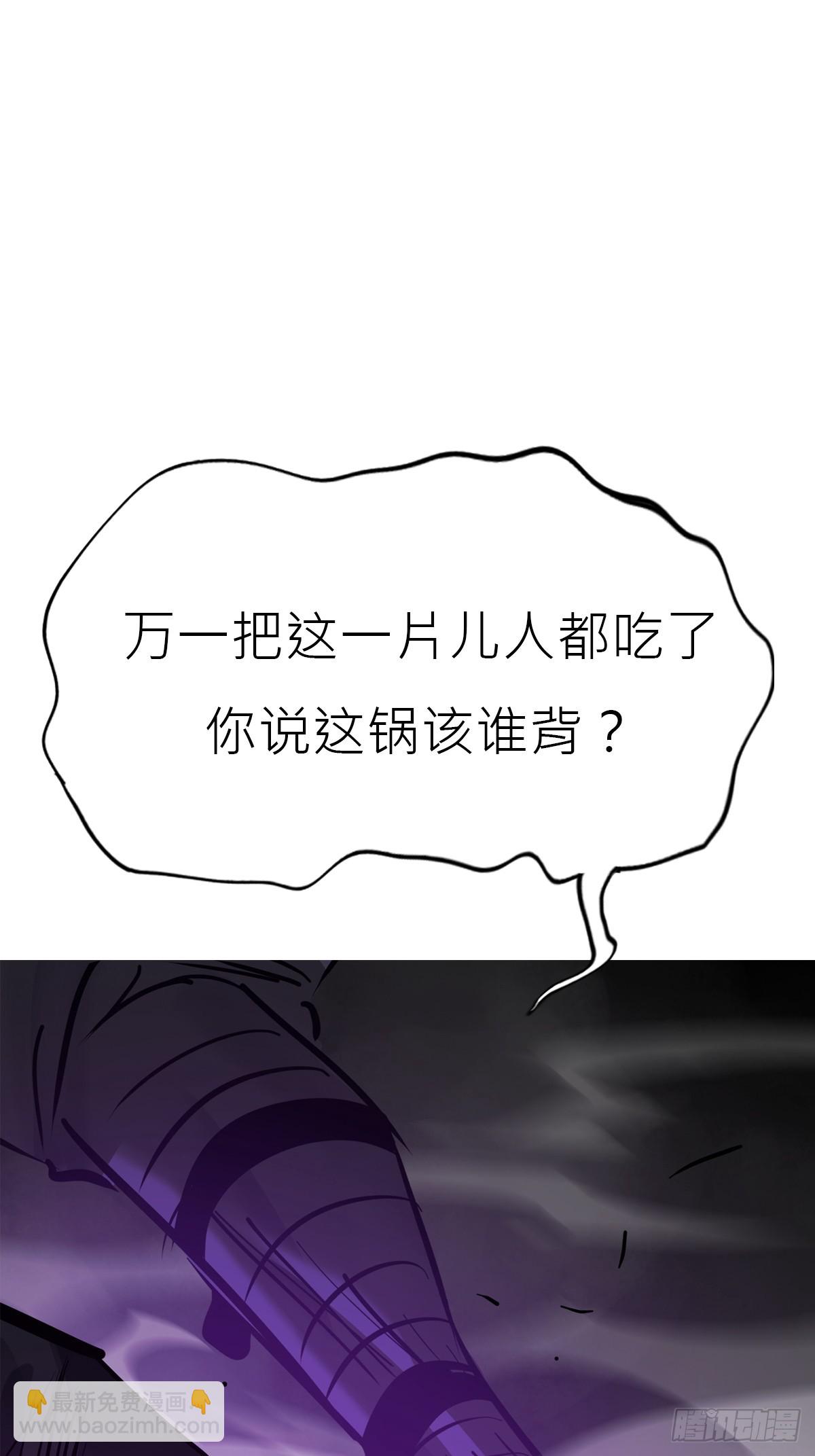角(1/2)-第108话