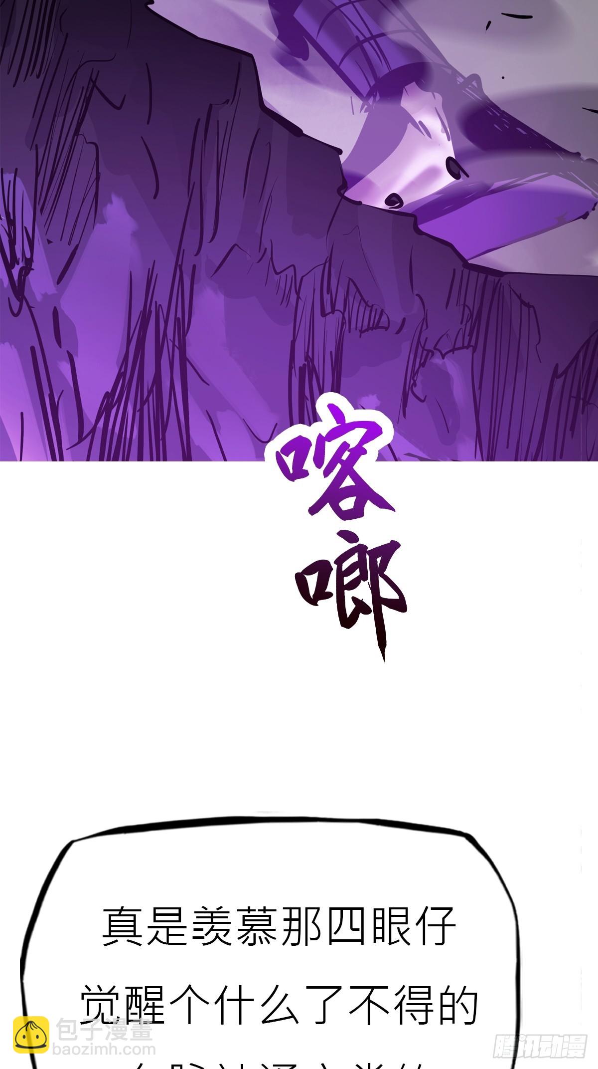 角(1/2)-第108话