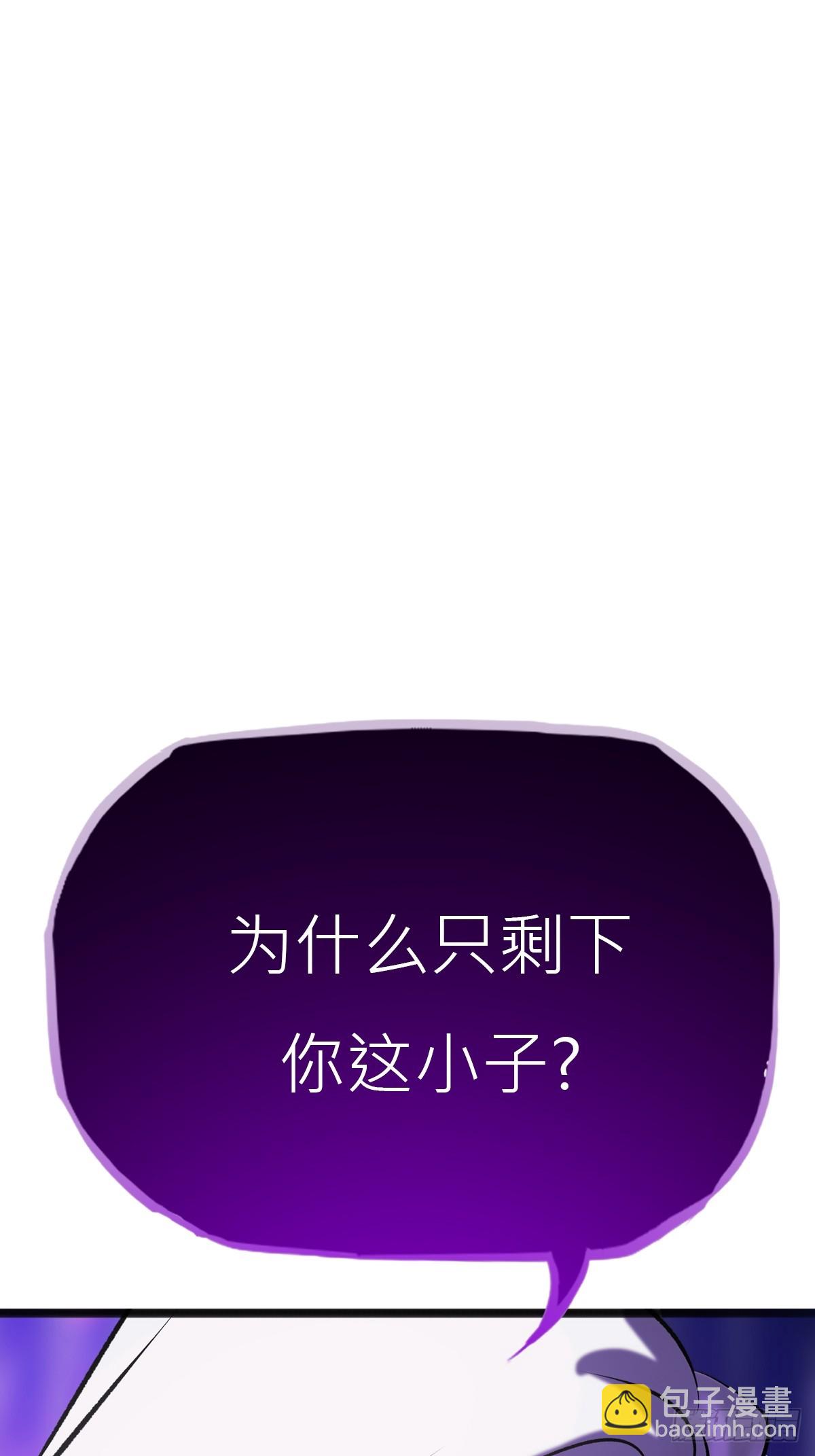 角(1/2)-第108话