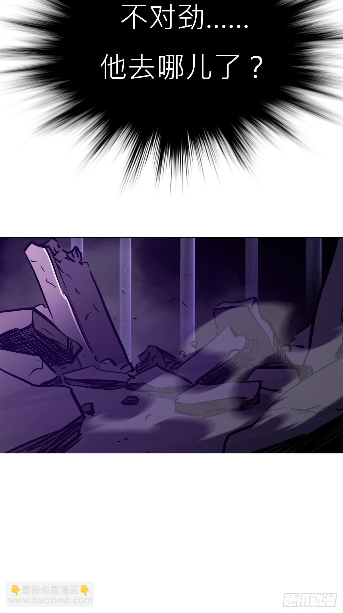角(1/2)-第108话