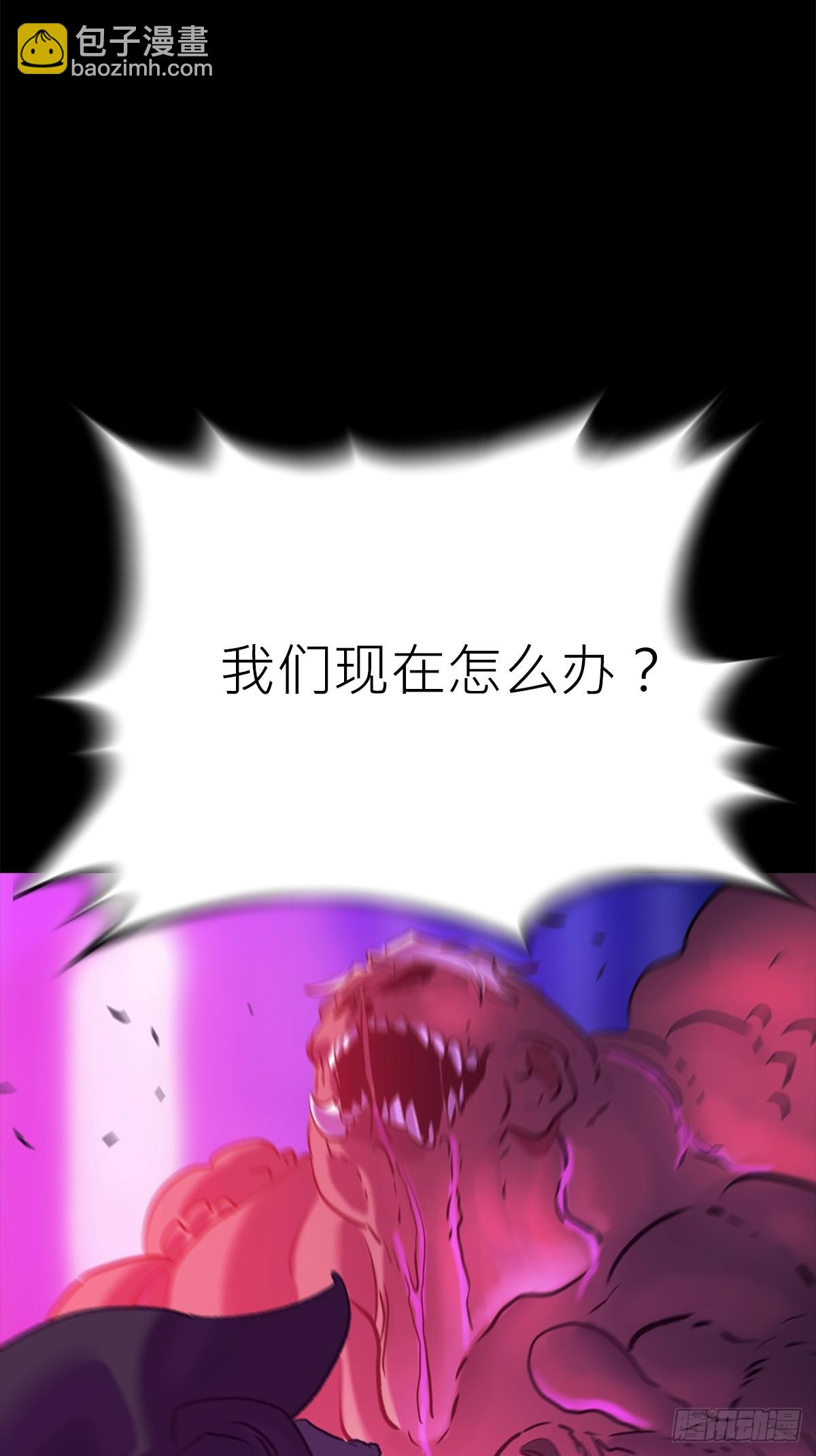 血肉(1/2)-第110话