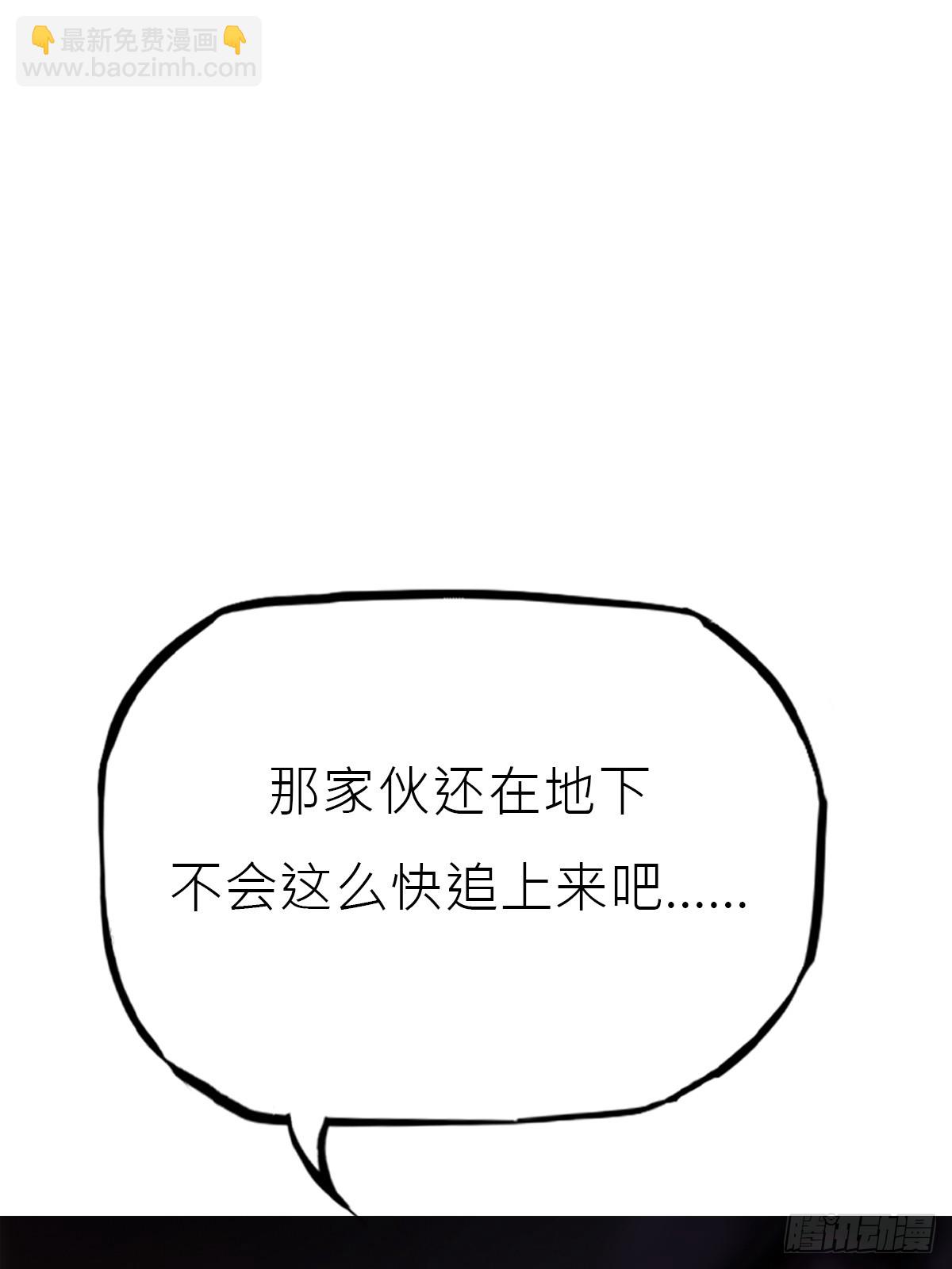 策(1/3)-第112话