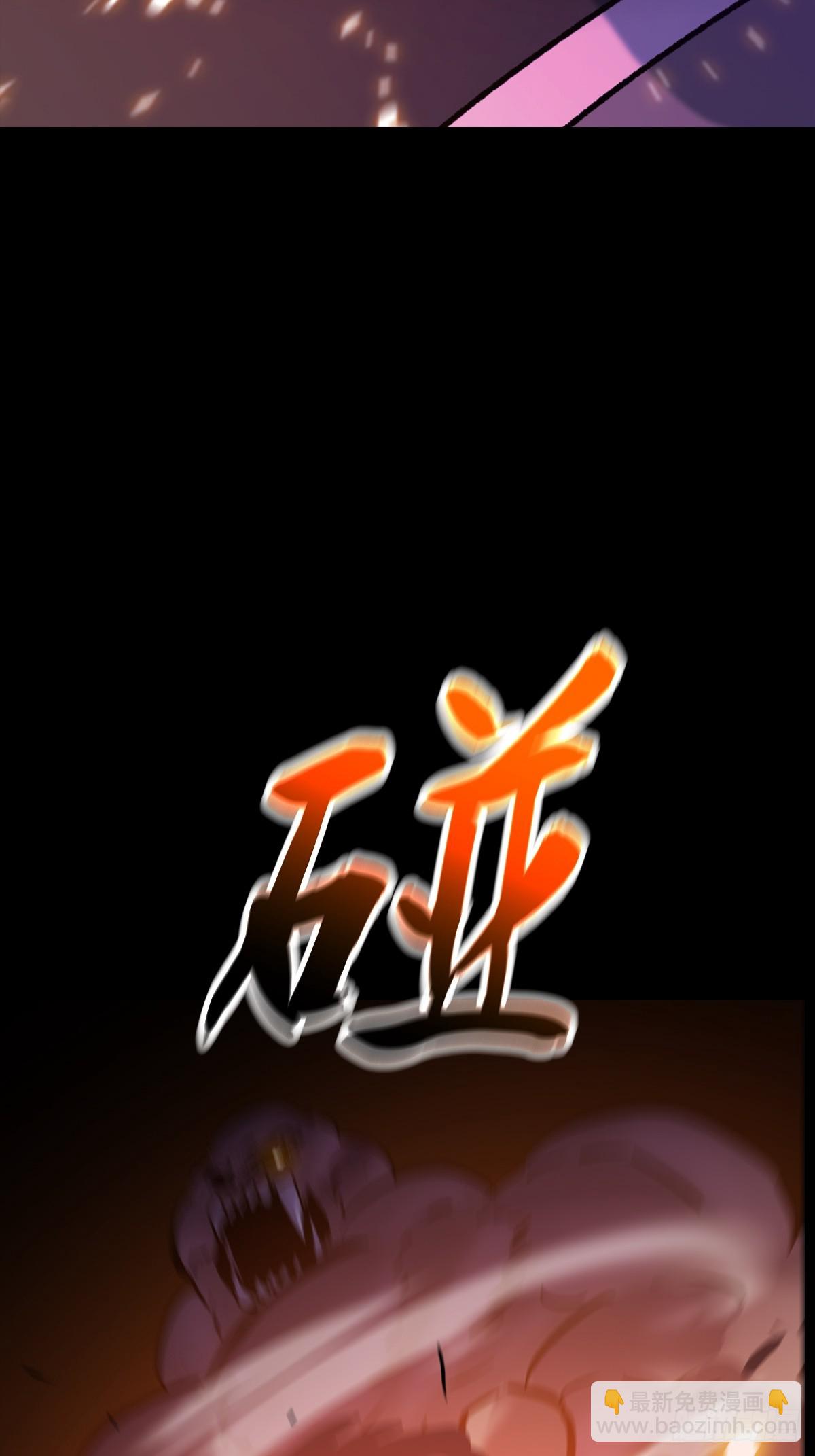 策(1/3)-第112话