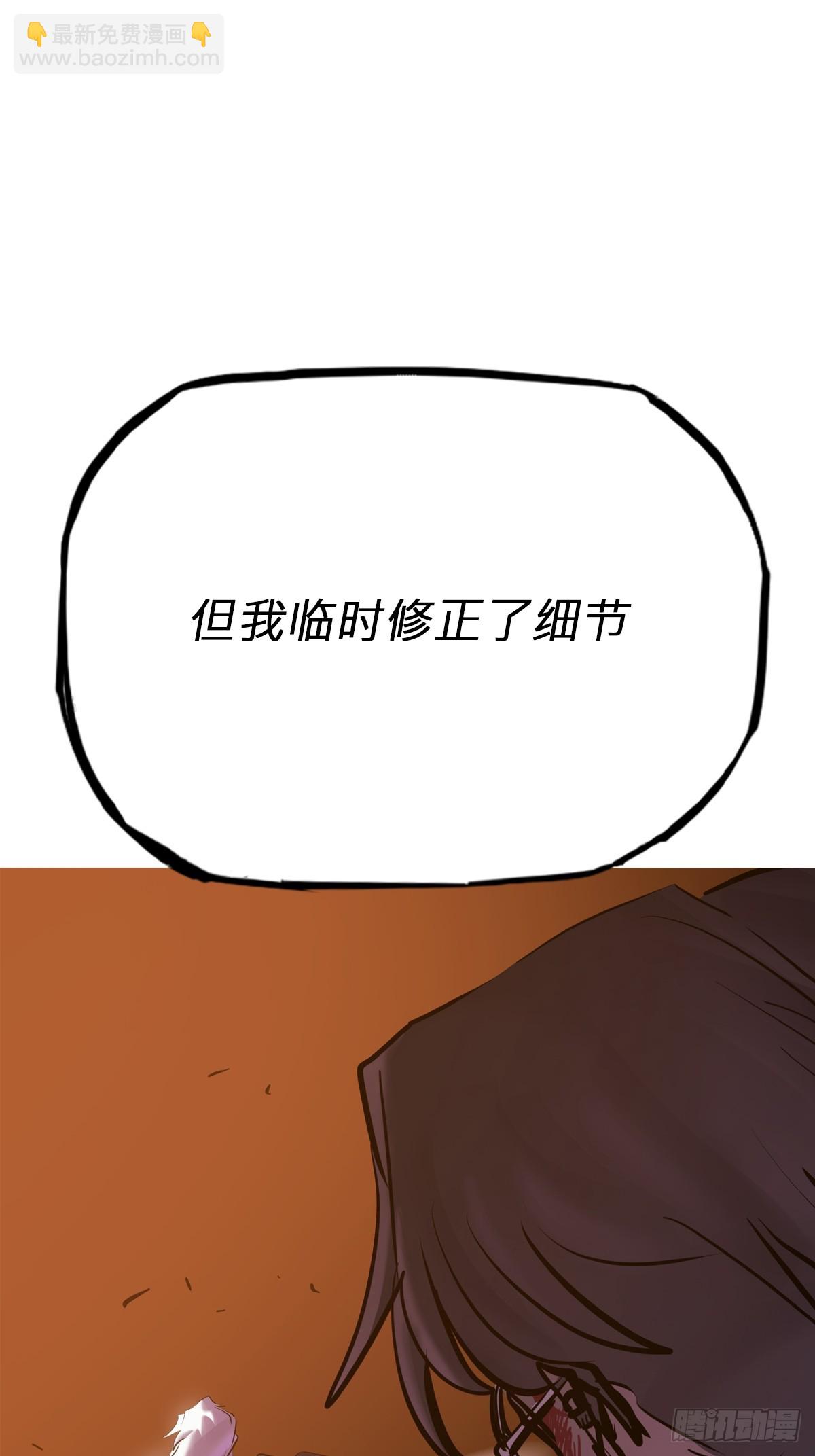 策(1/3)-第112话