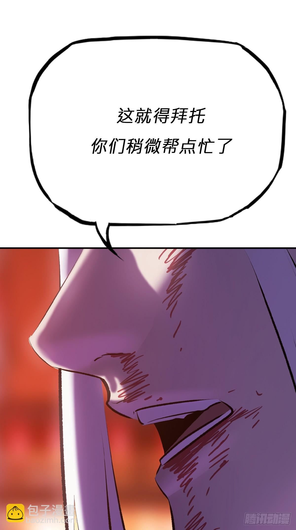 策(1/3)-第112话