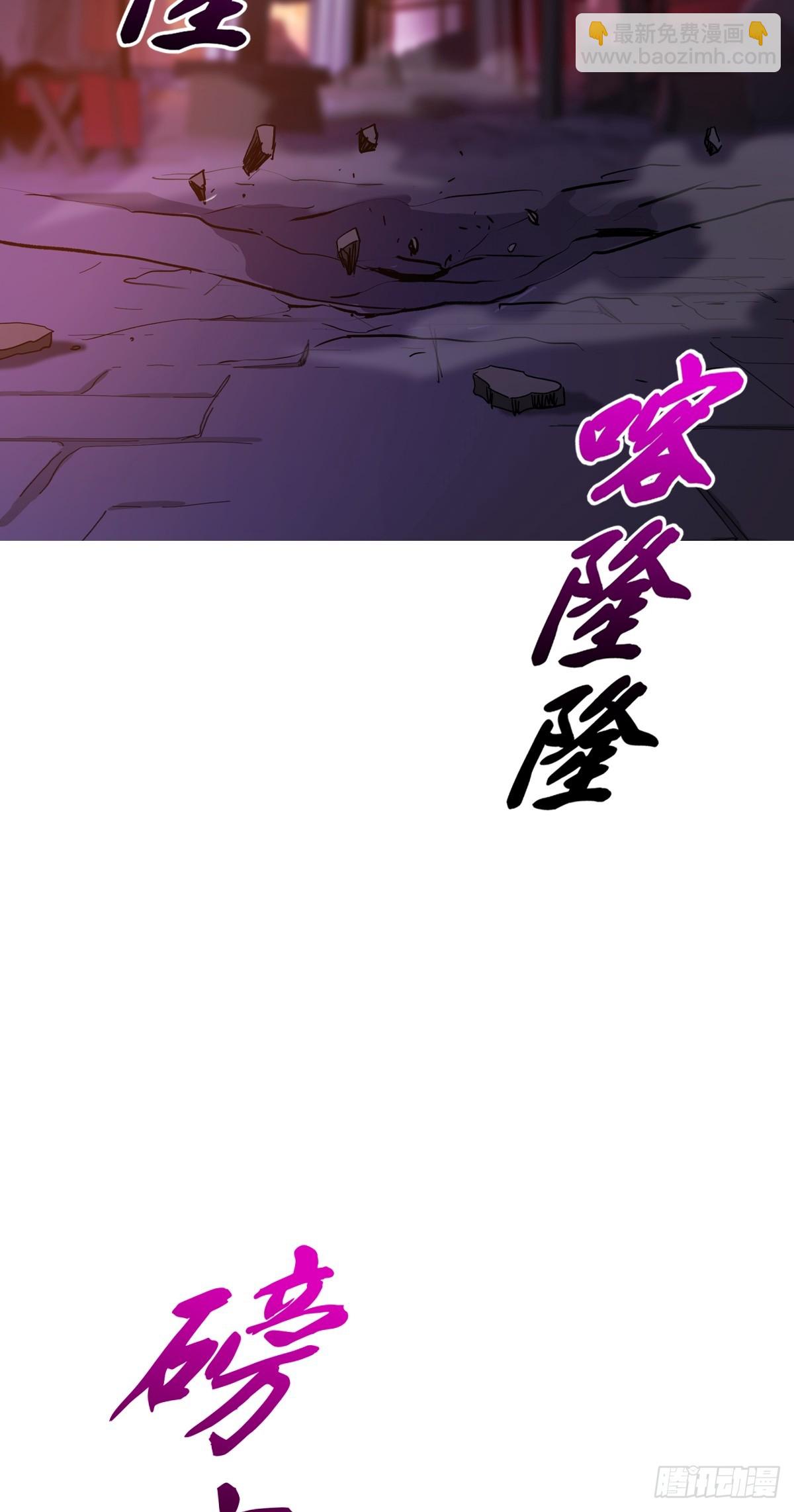 策(1/3)-第112话