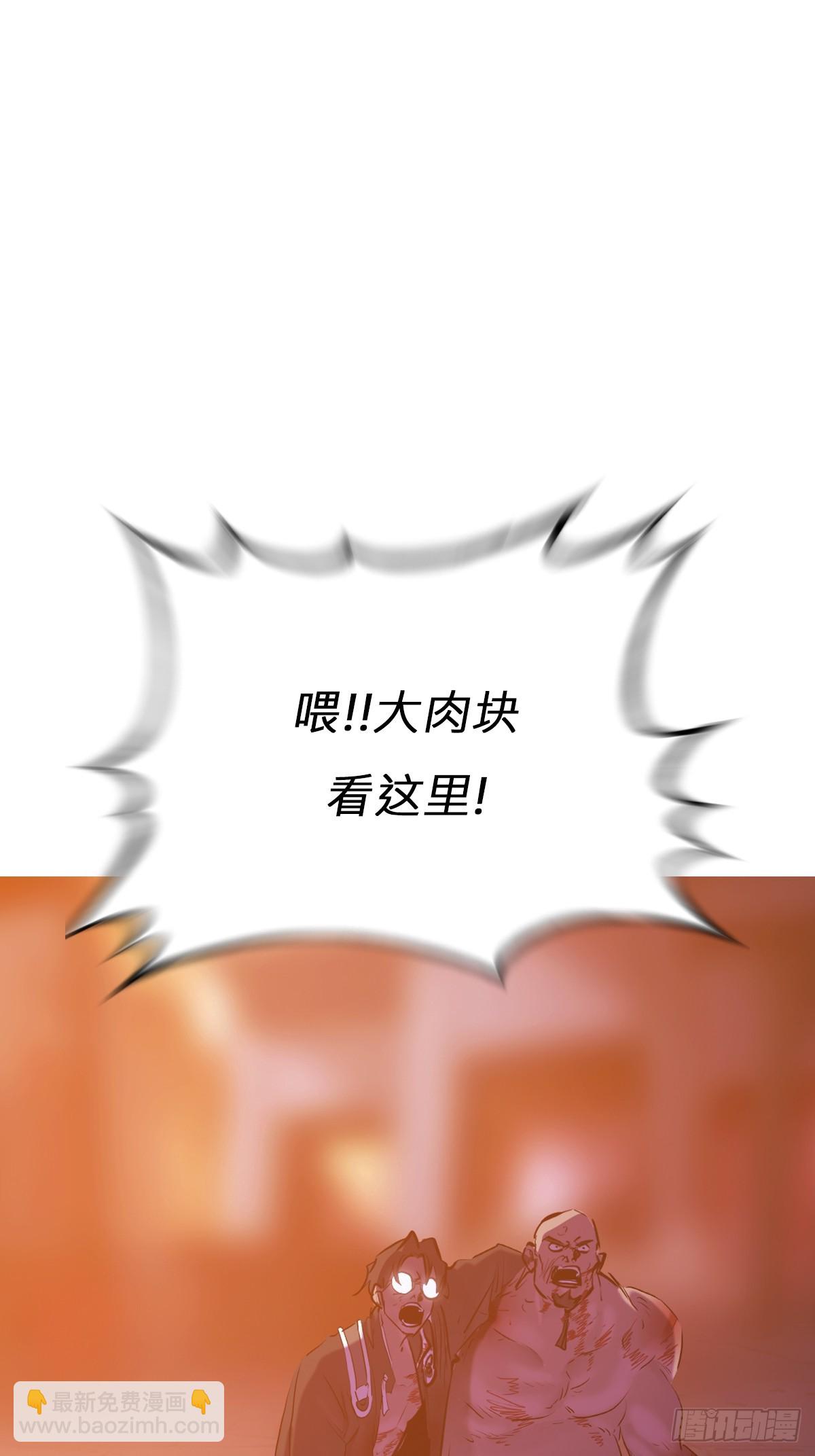 策(1/3)-第112话