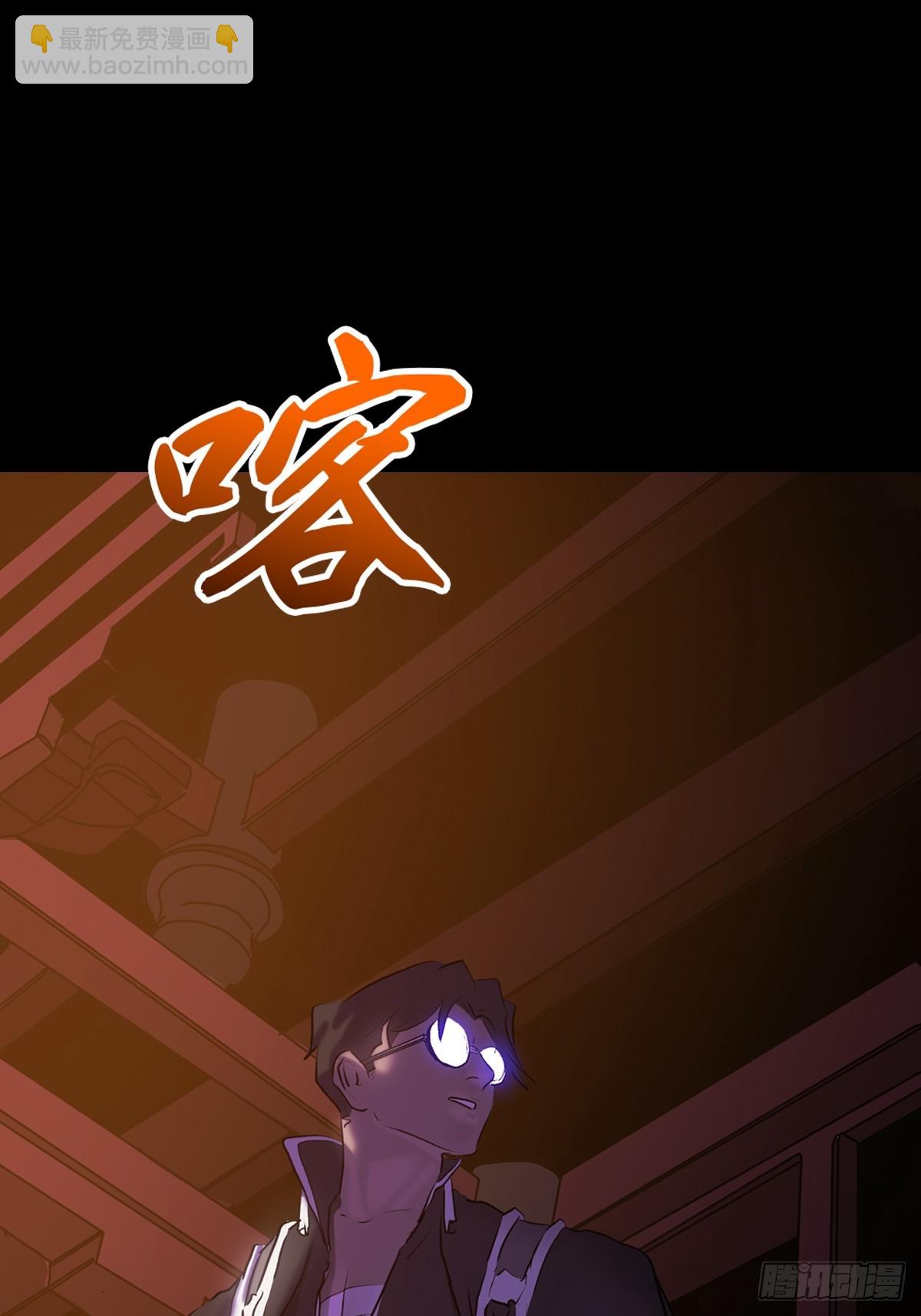 归途(1/3)-第114话