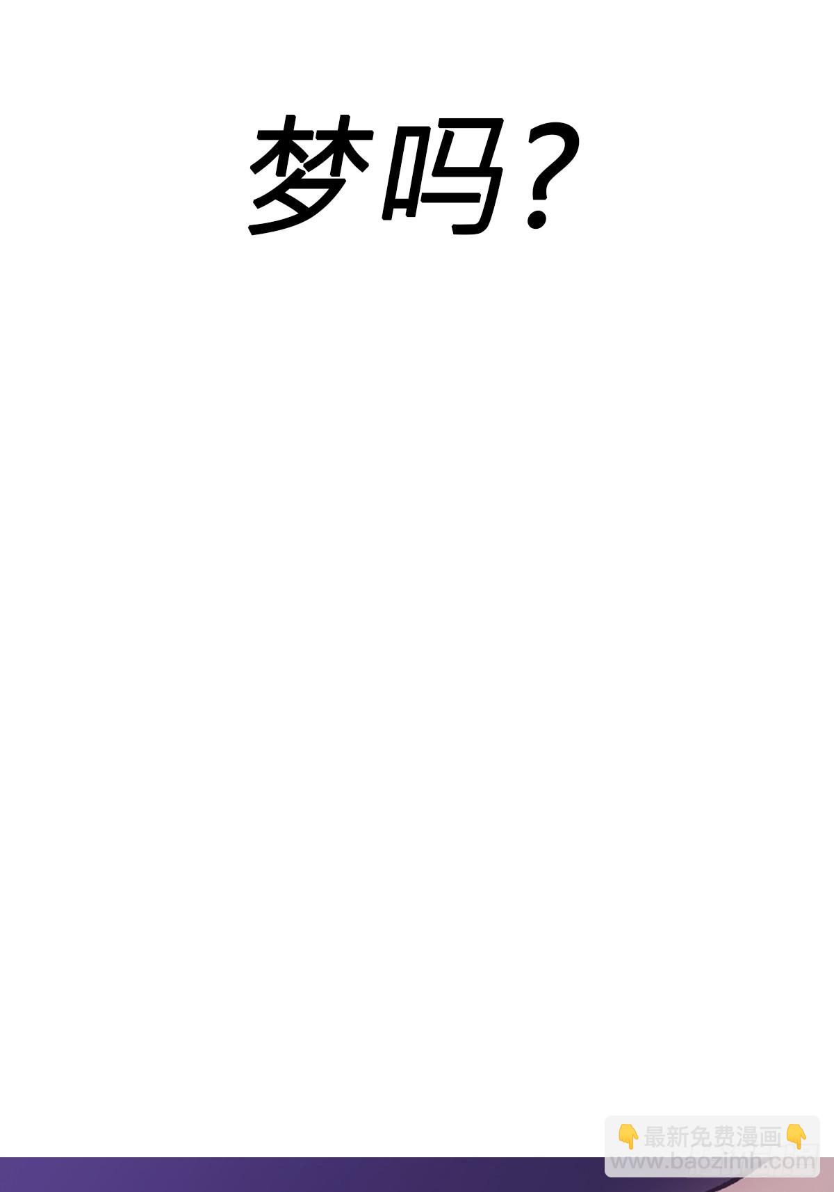 归途(1/3)-第114话
