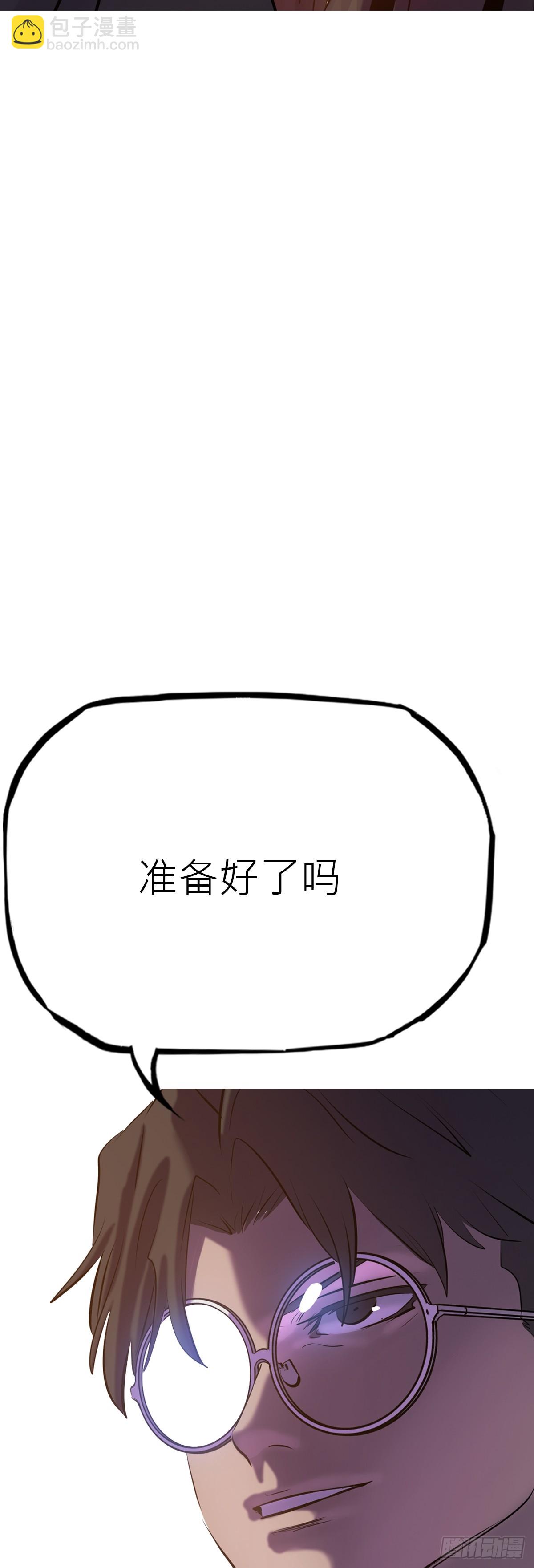 未央(1/2)-第116话