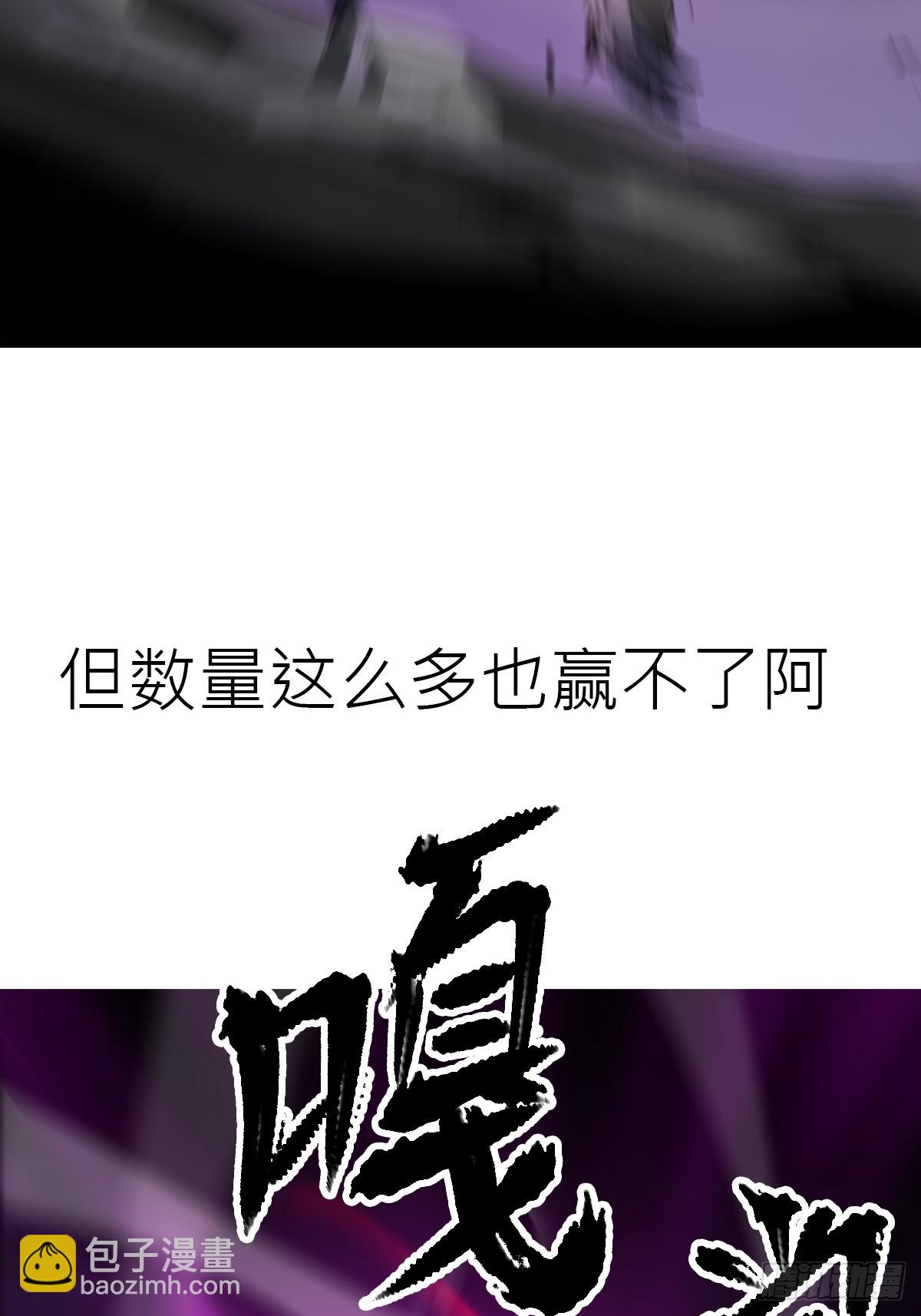 正法欺邪魔(1/3)-第12话