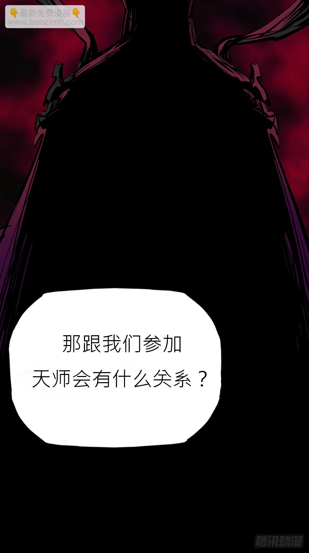 贞(1/2)-第120话