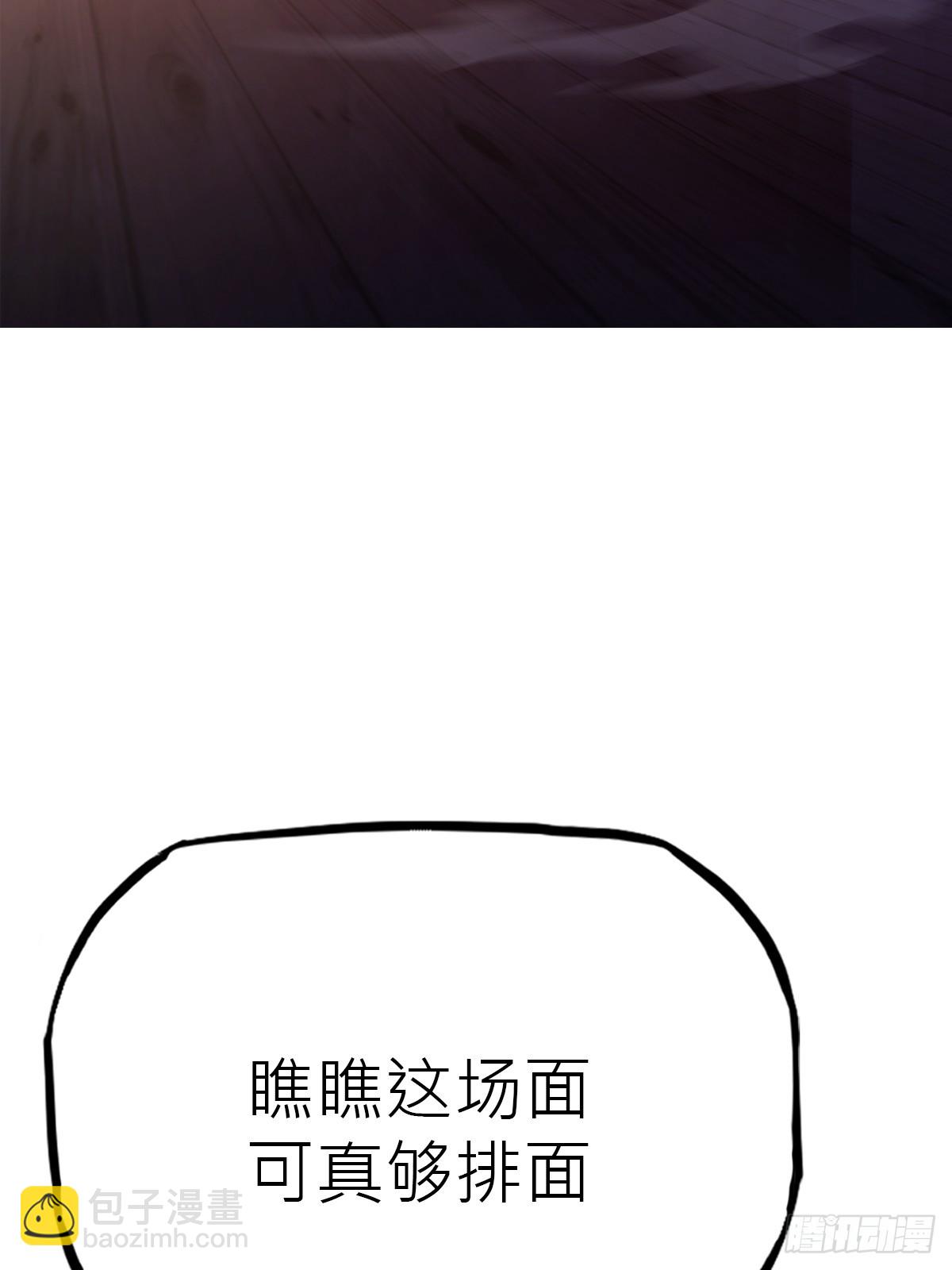 送行(1/3)-第122话