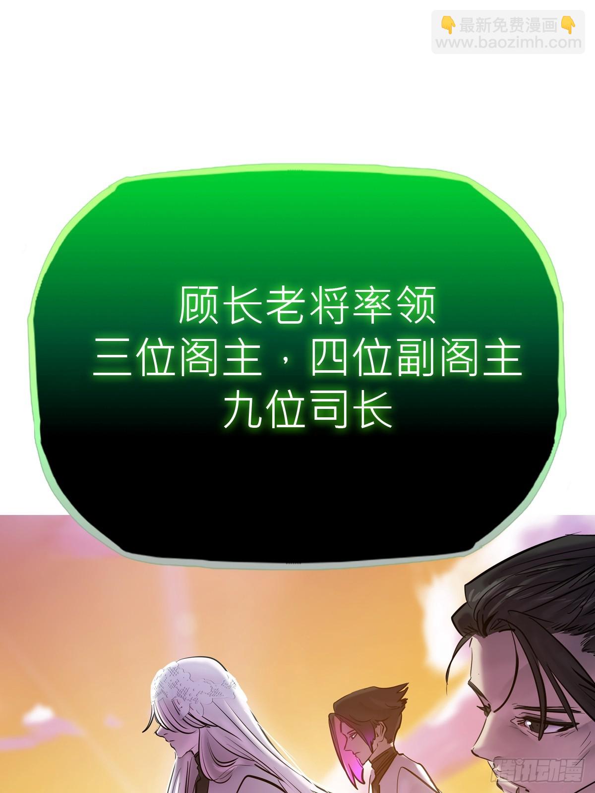 送行(1/3)-第122话