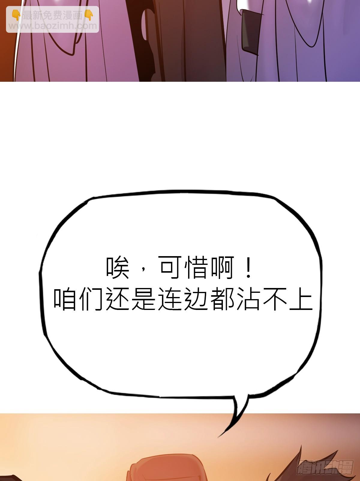 送行(1/3)-第122话