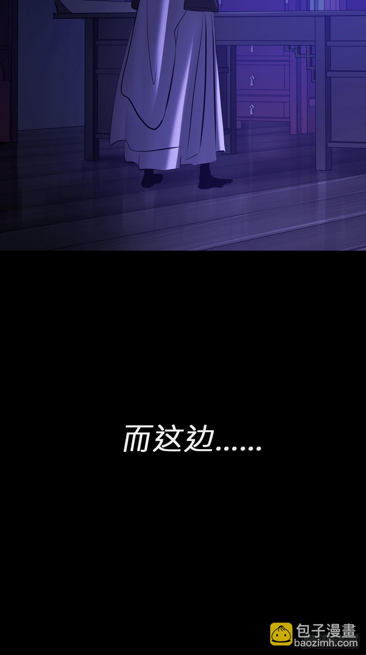 潜流(1/2)-第124话