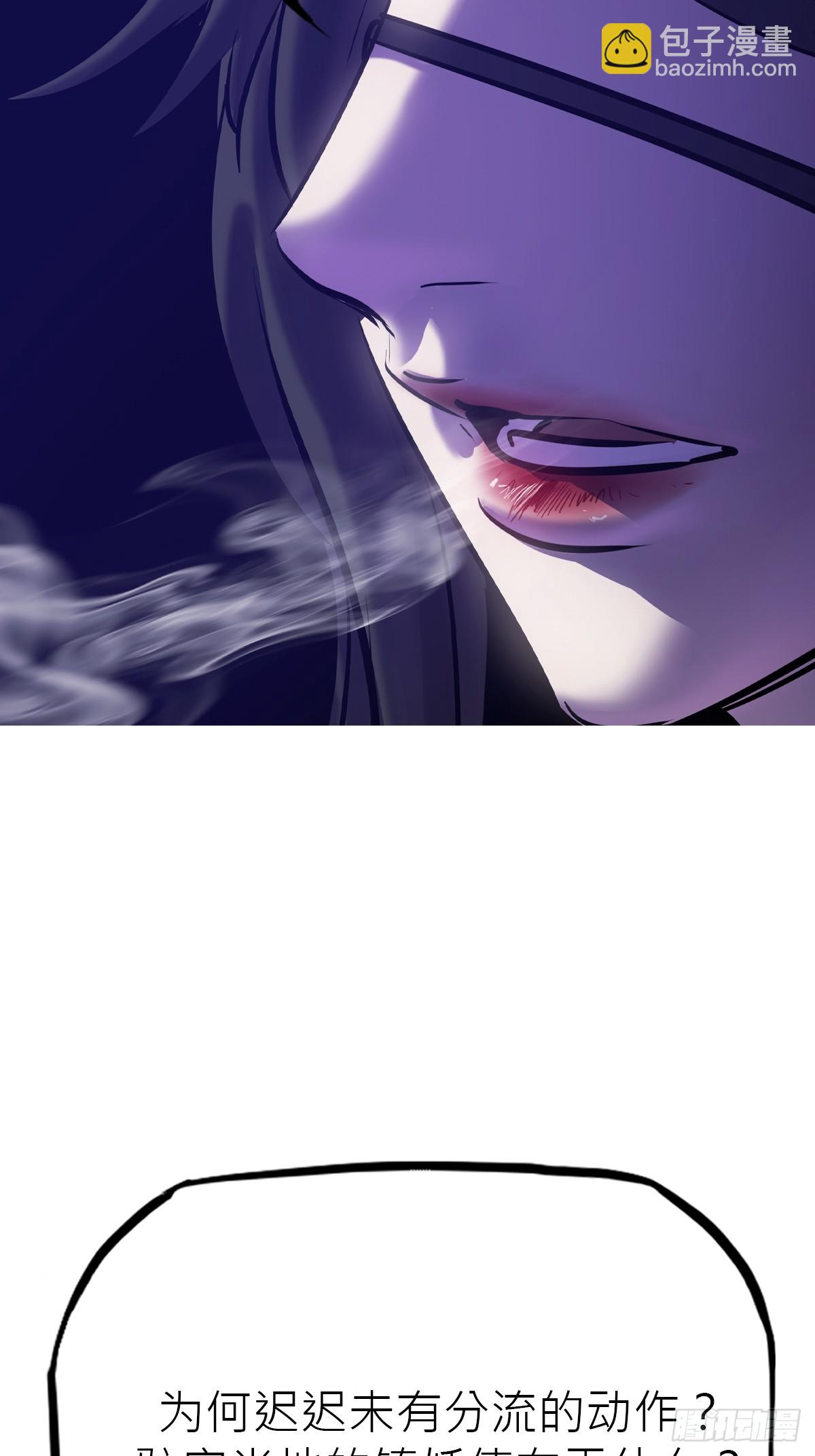 潜流(1/2)-第124话