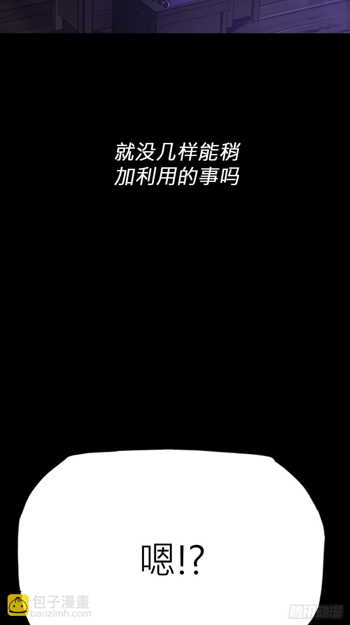 潜流(1/2)-第124话