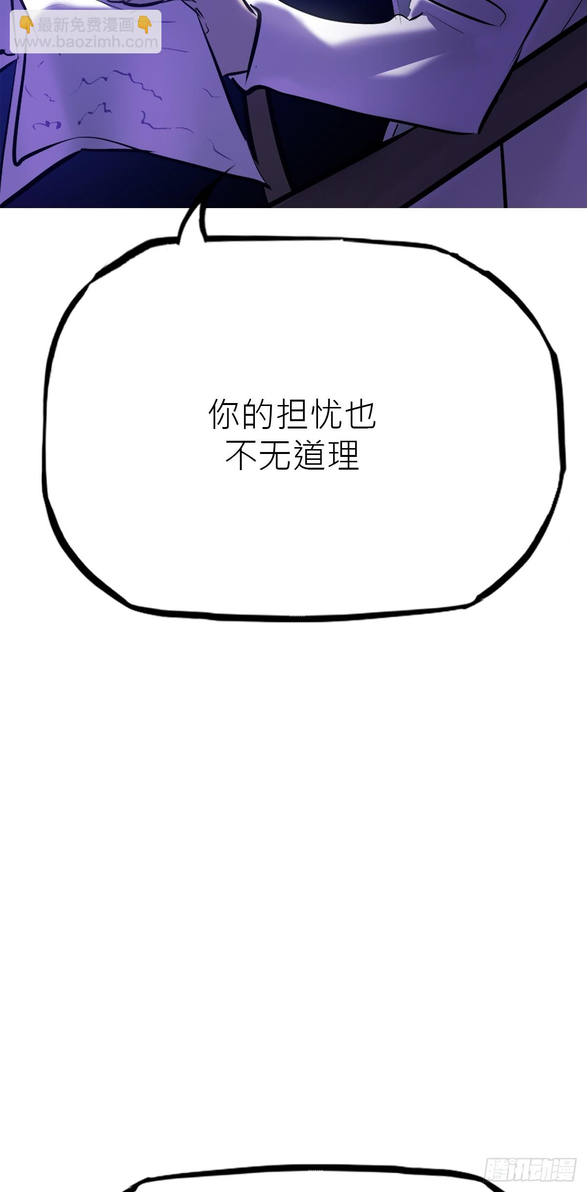 潜流(1/2)-第124话