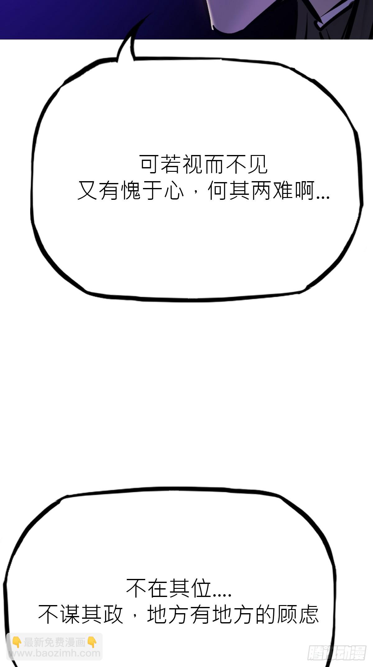 潜流(1/2)-第124话