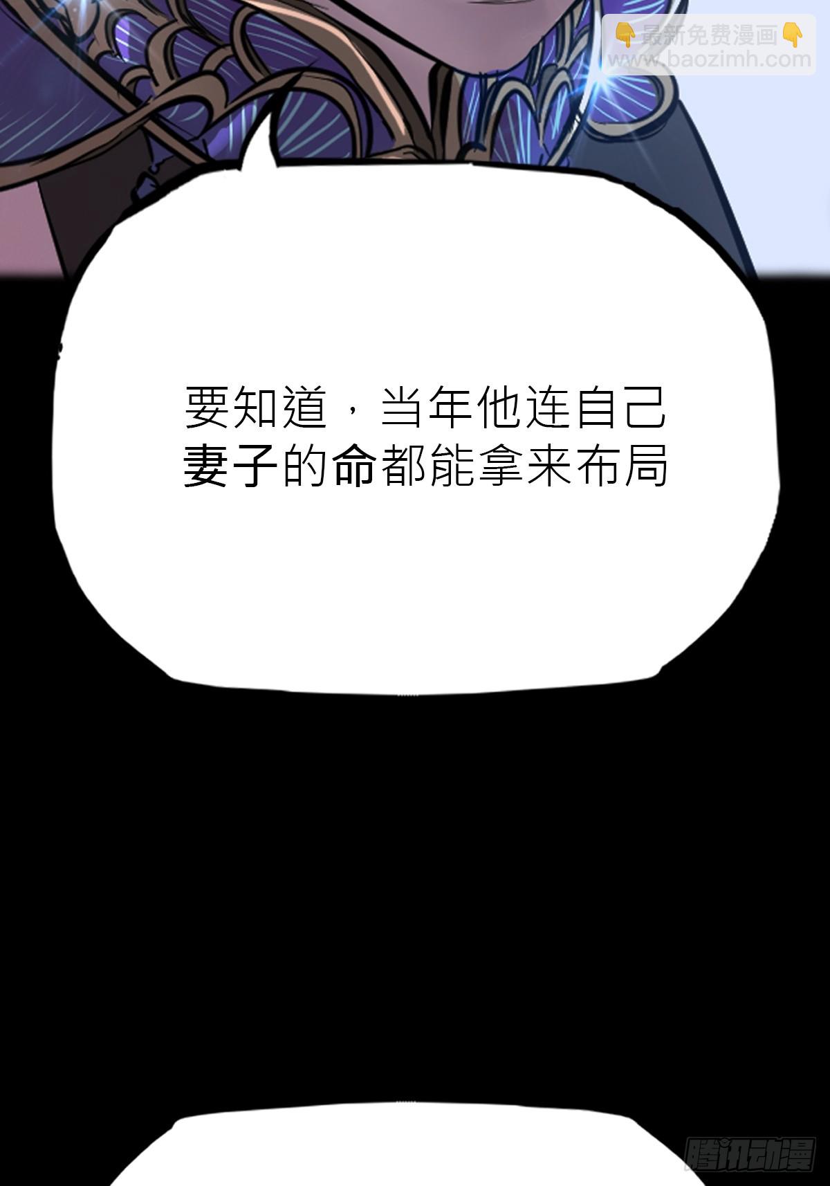 伏(1/3)-第126话