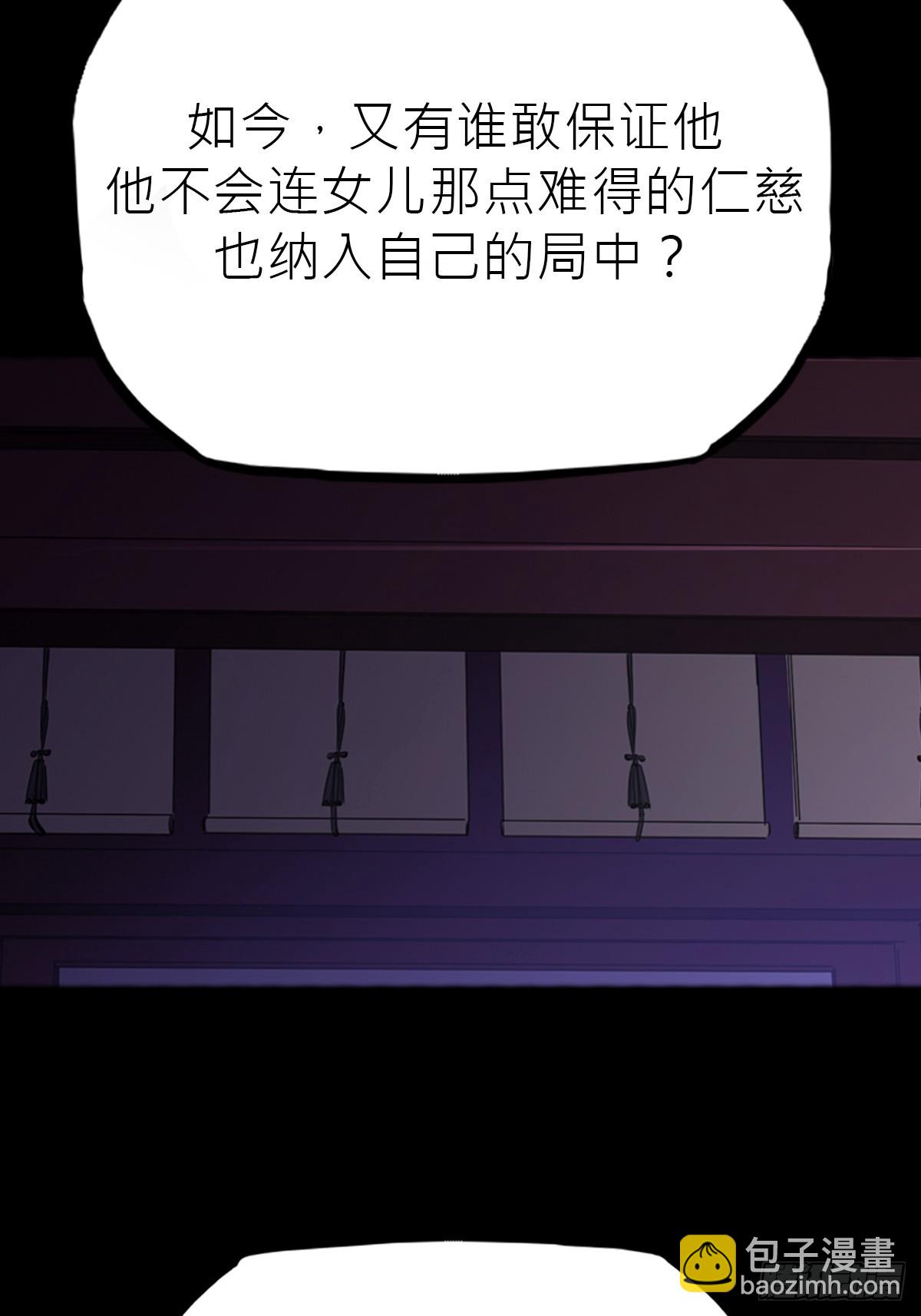 伏(1/3)-第126话