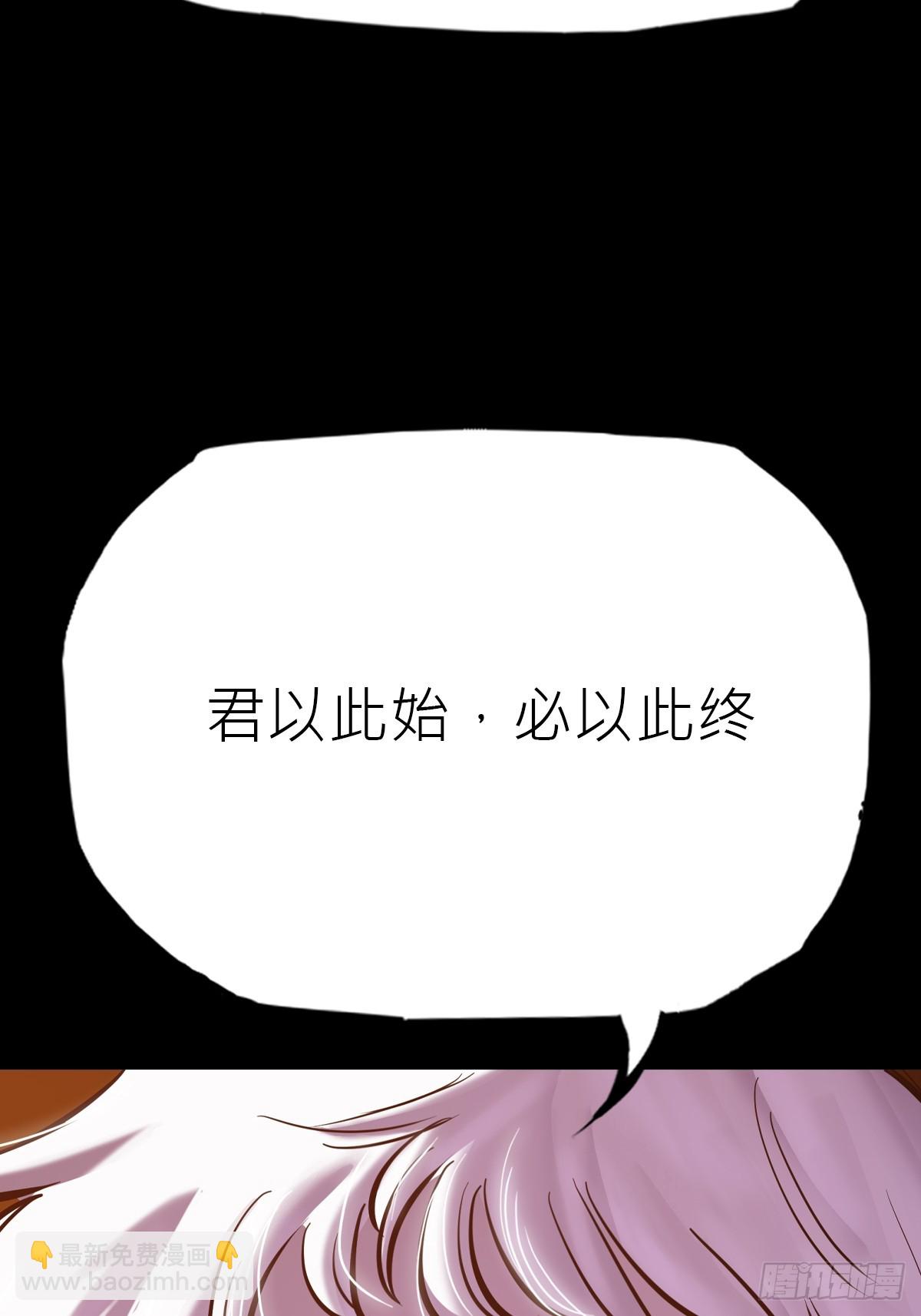 伏(1/3)-第126话