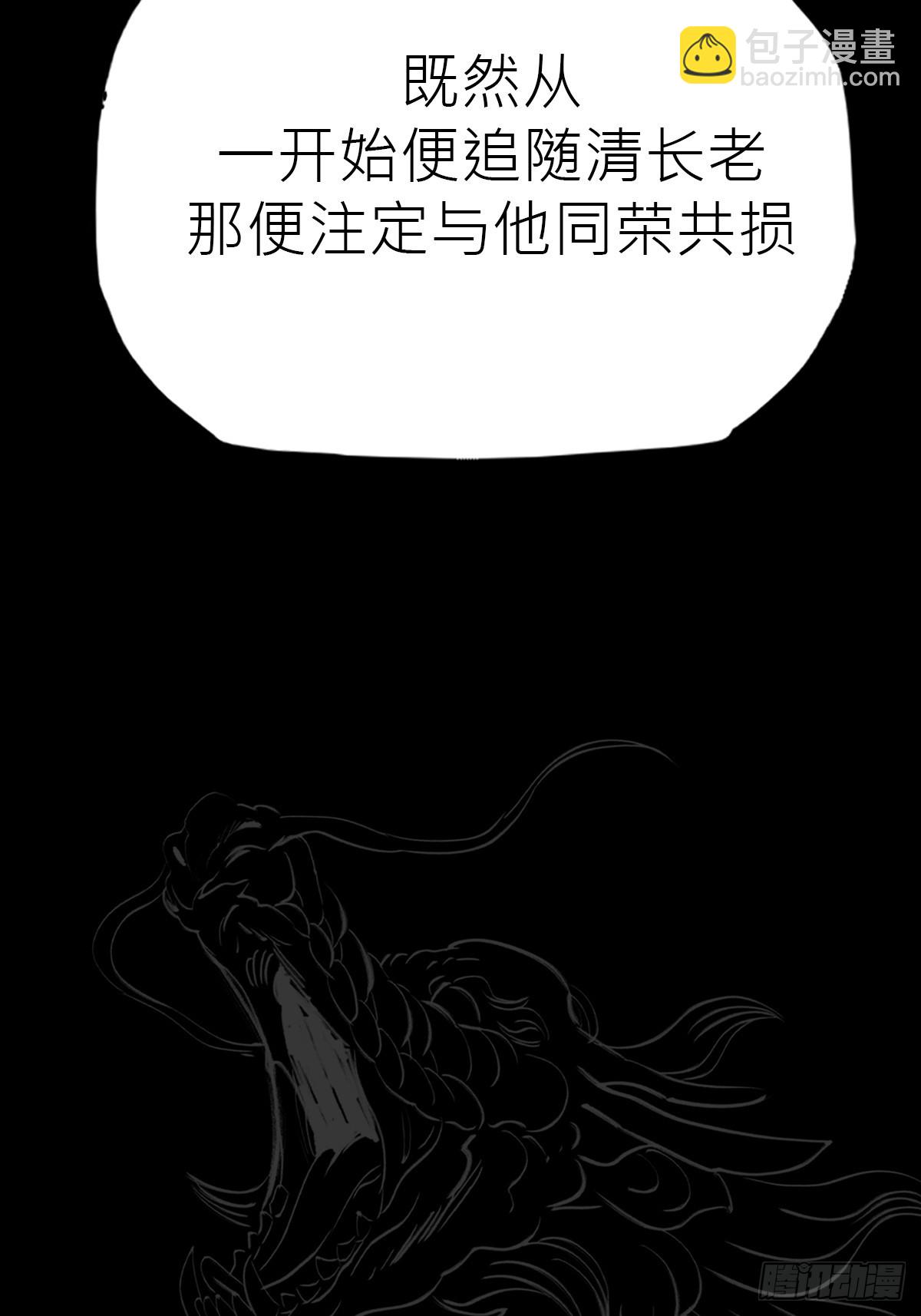 伏(1/3)-第126话