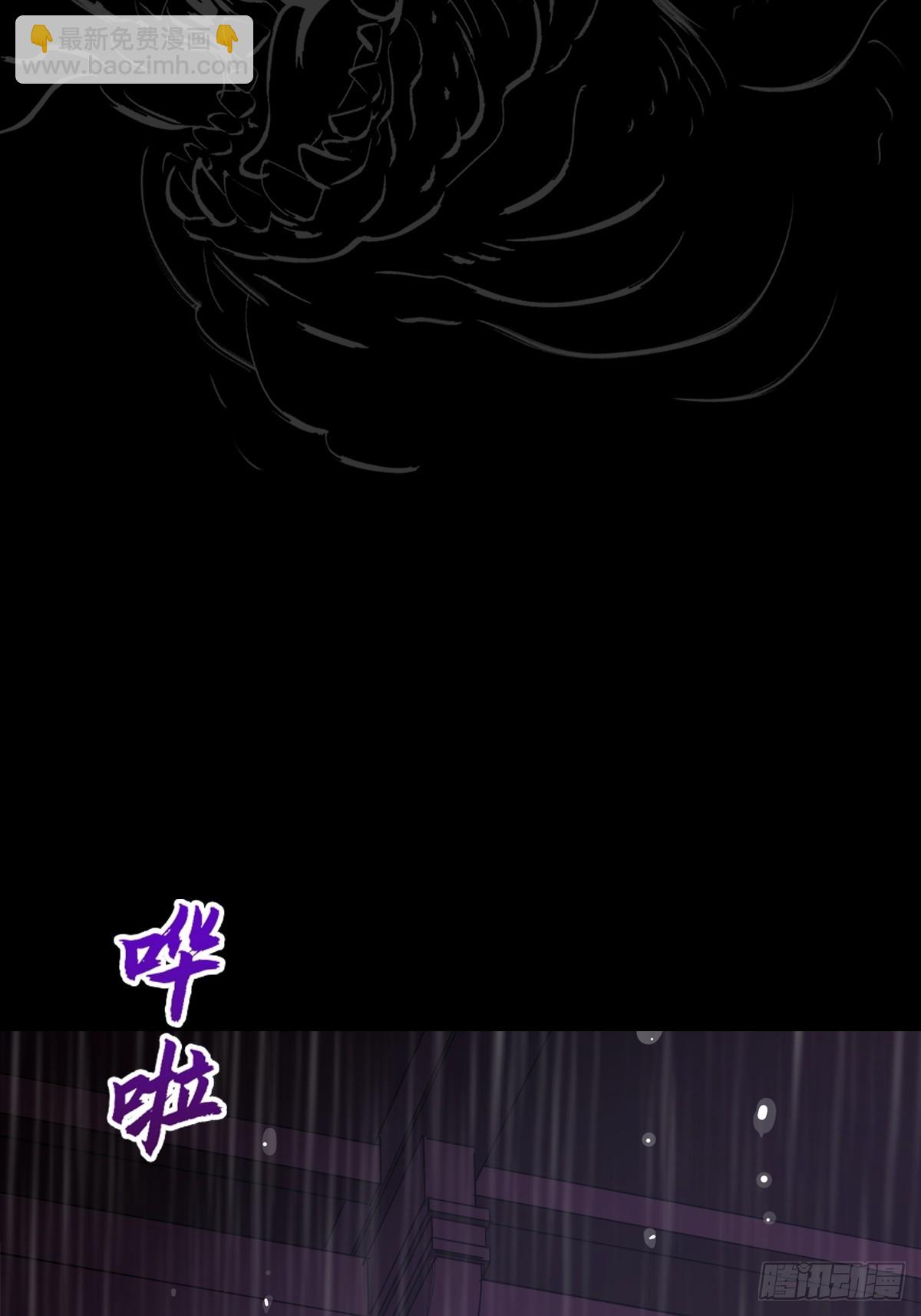 伏(1/3)-第126话