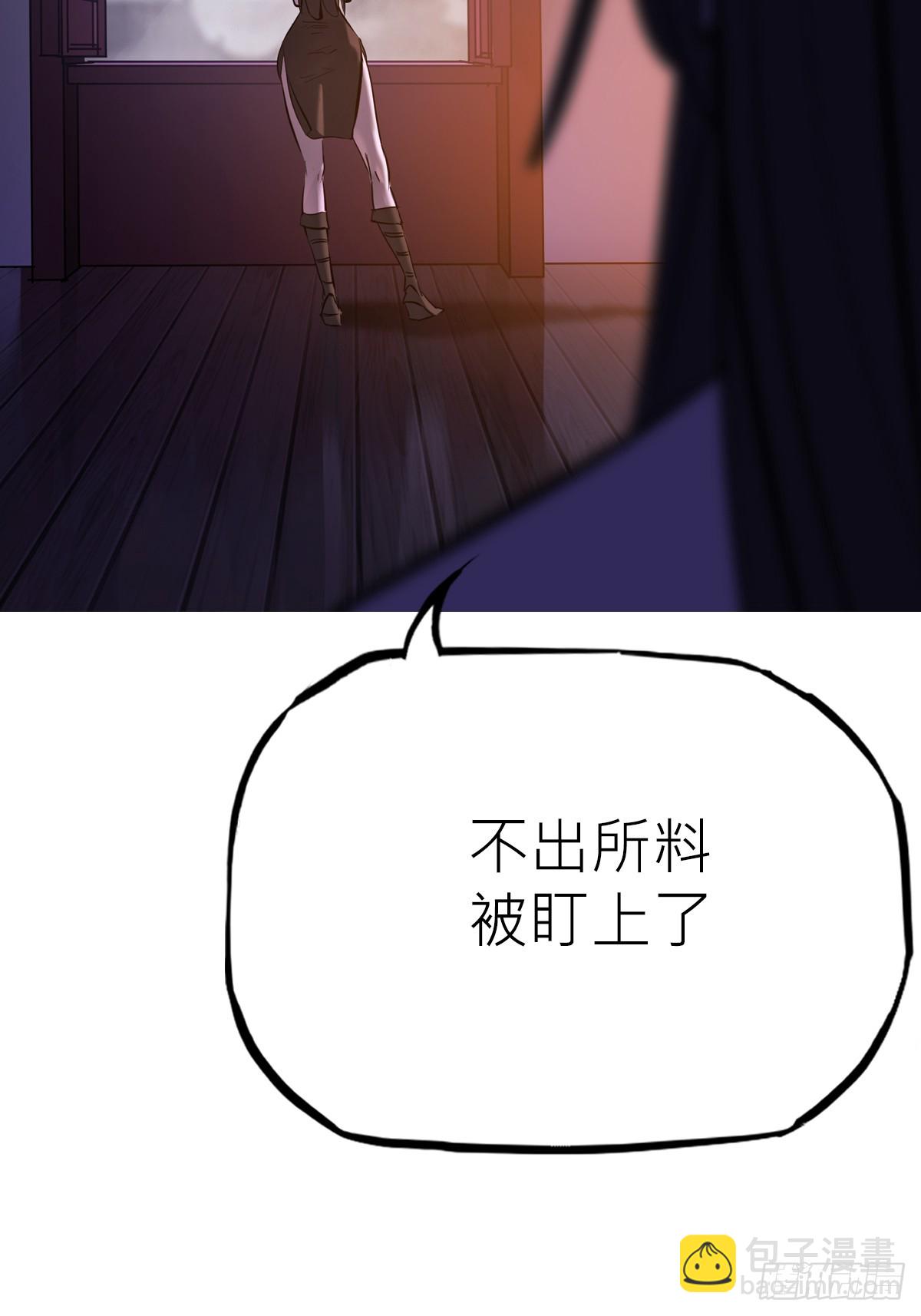 伏(1/3)-第126话