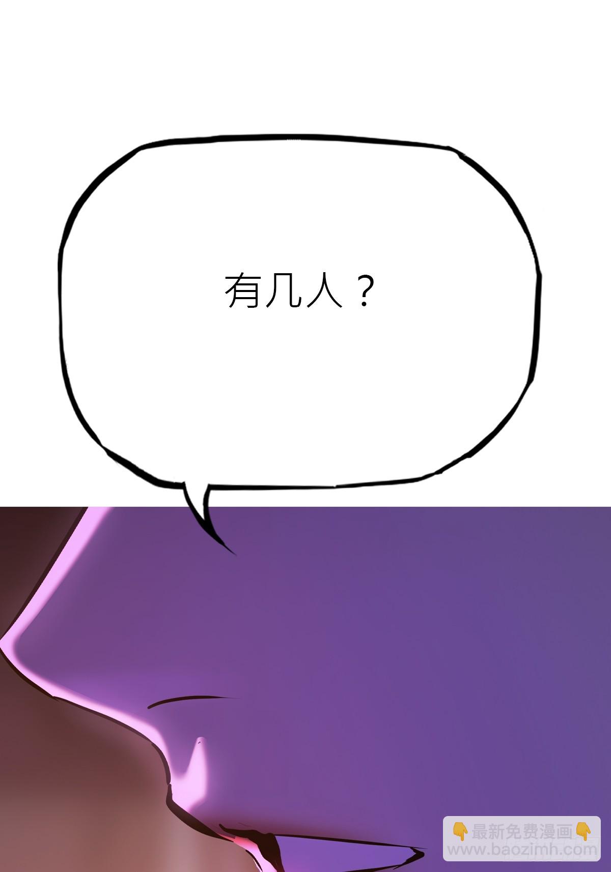 伏(1/3)-第126话