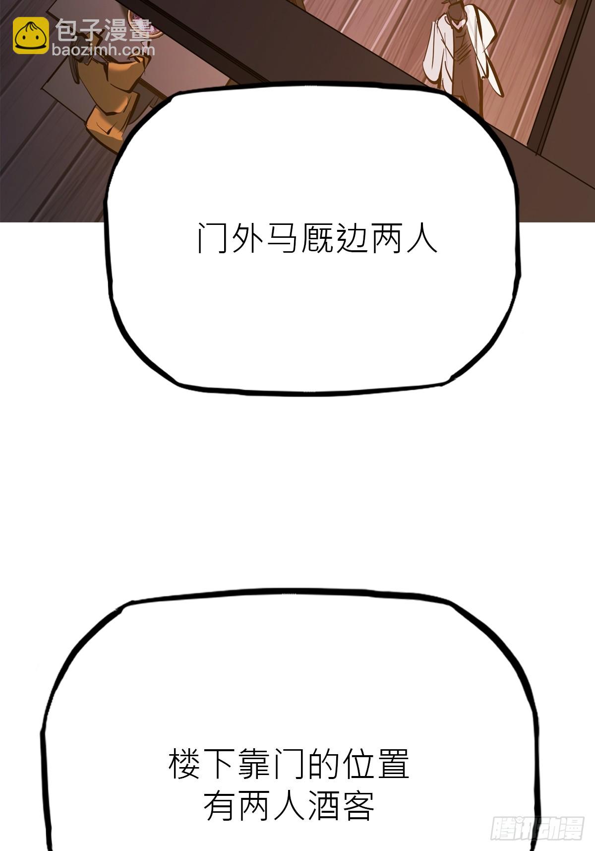 伏(1/3)-第126话